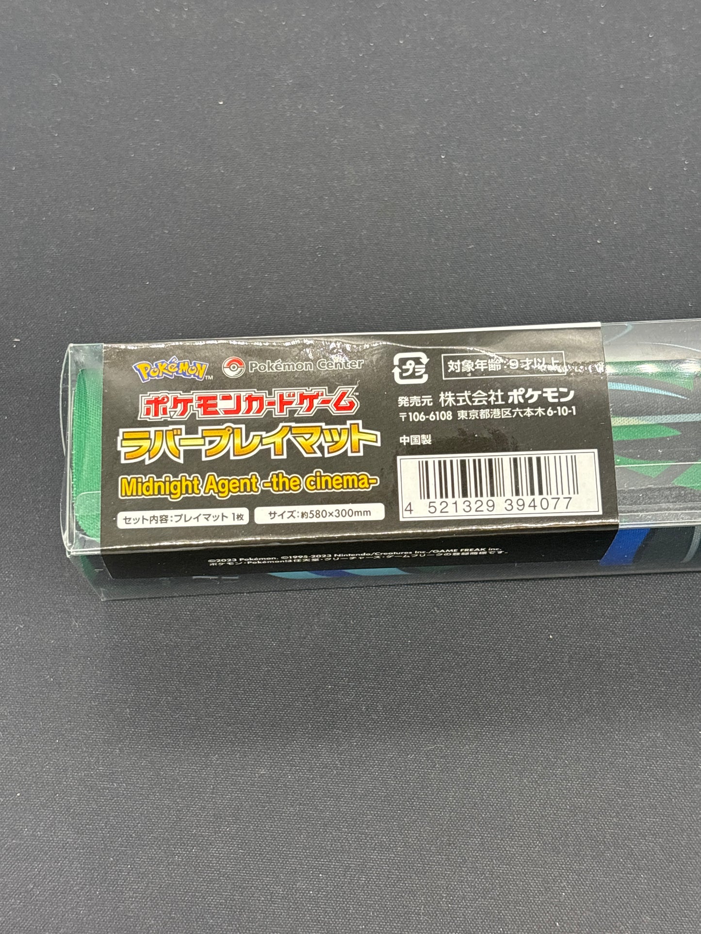 Auction Lot 202: Pokemon Center TCG Midnight Agent Japanese Playmat Sealed