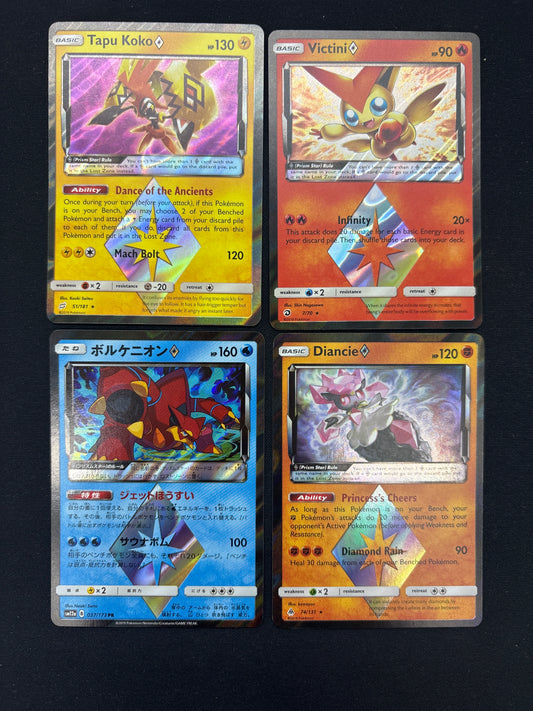 Auction Lot 31: Pokemon Cards Lot of 4 Prism Star Conditions Vary