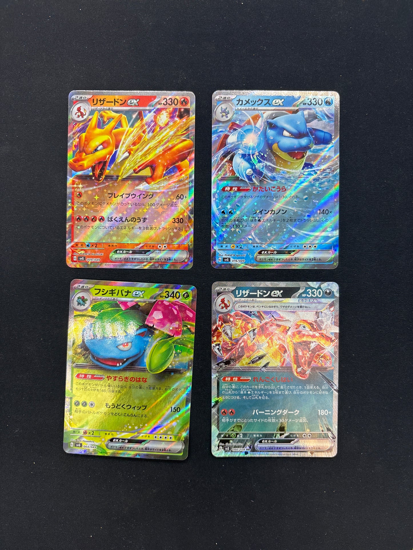Auction Lot 286: Pokemon Japanese EX Card Lot 4 Conditions Vary