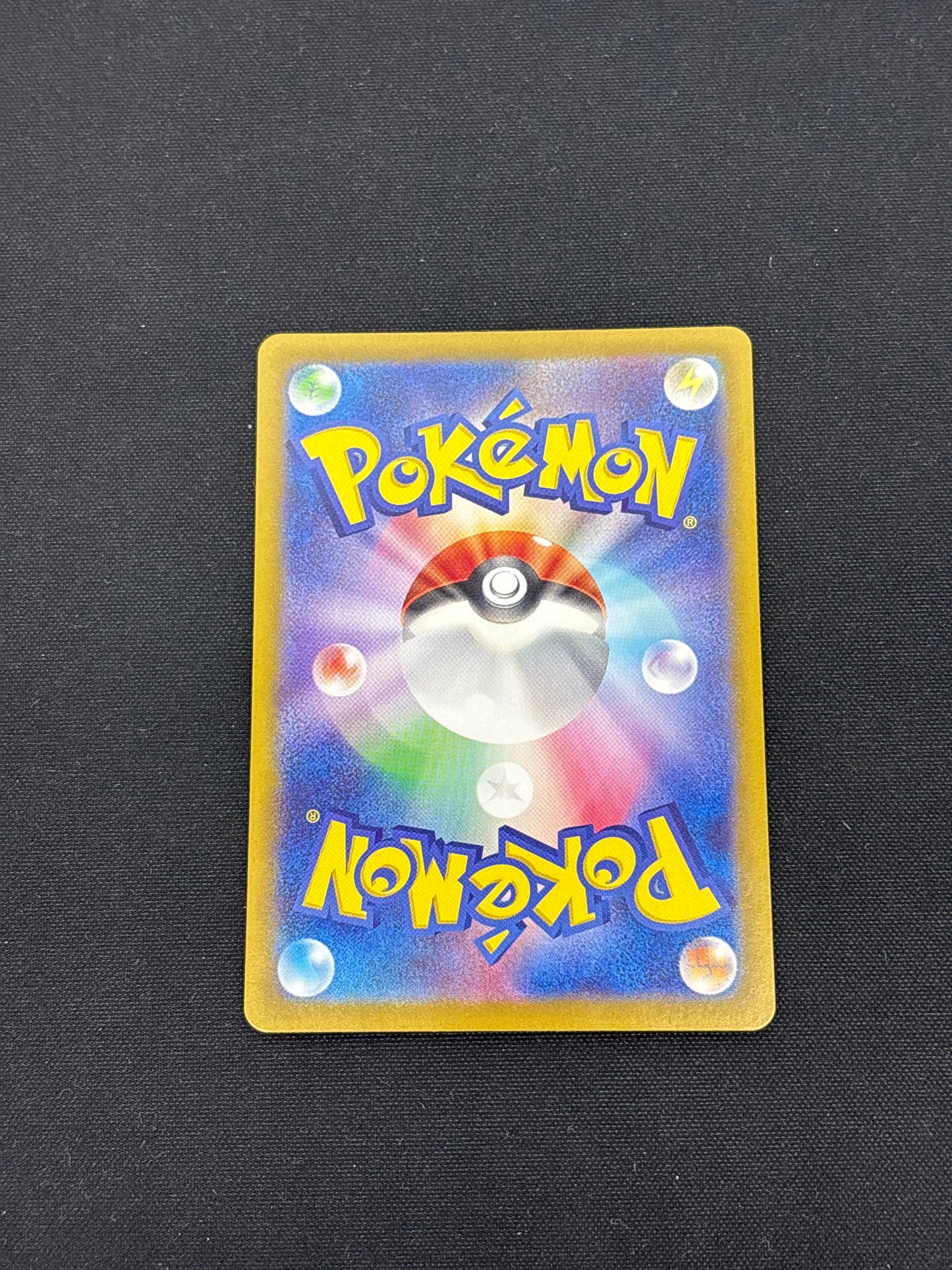 Auction Lot 351: Pokemon Cards Japanese Pikachu Art Rare Condition Vary