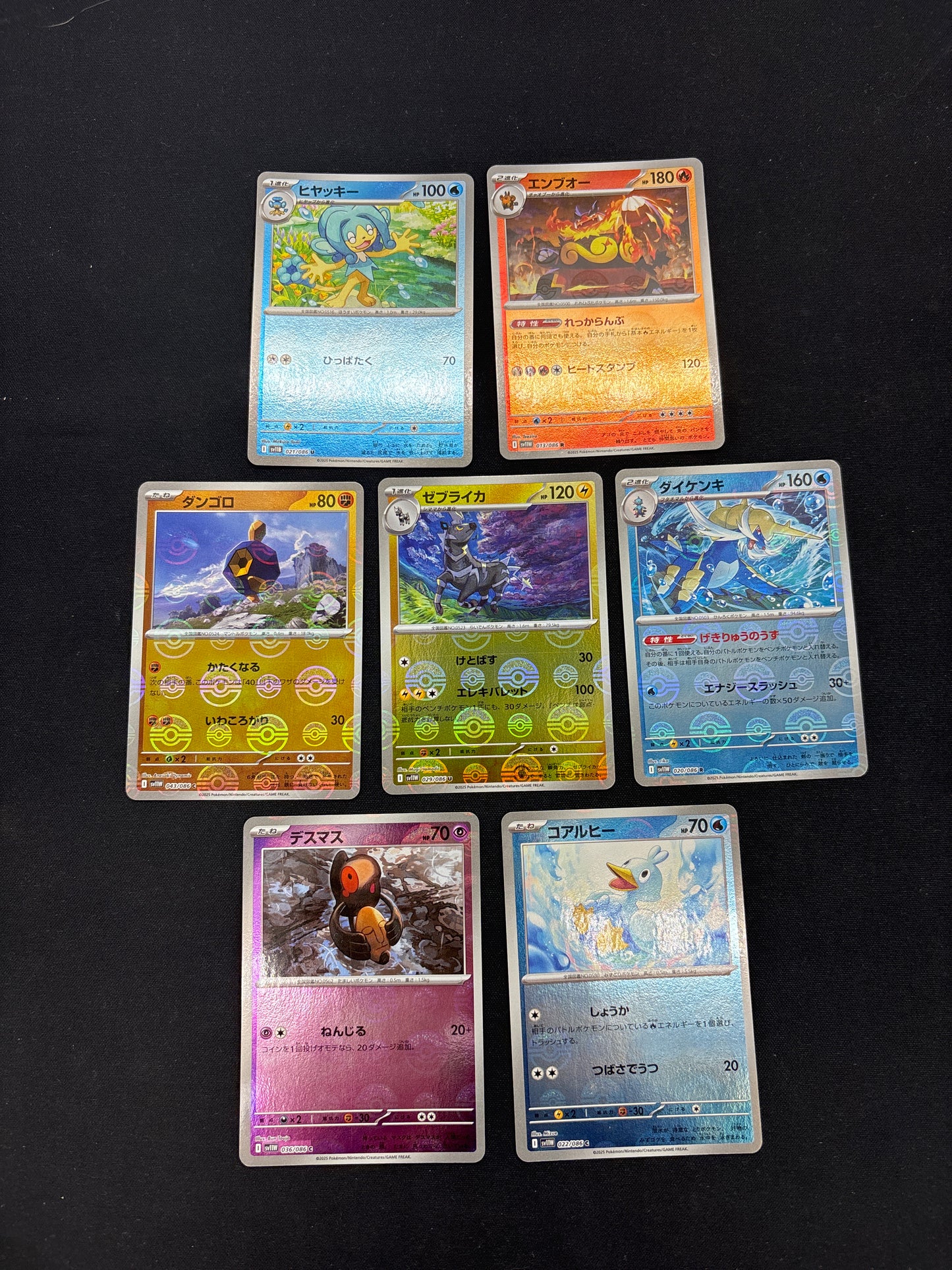 Auction Lot 268: Pokemon Japanese Pokeball Holo Card Lot 3 Conditions Vary