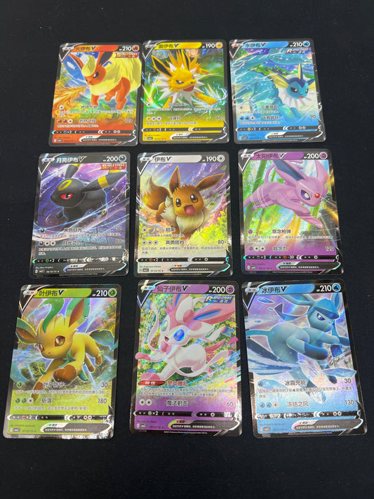 Auction Lot 39: Pokemon Cards Chinese Eeveelution Full Art V Lot of 9 Conditions Vary