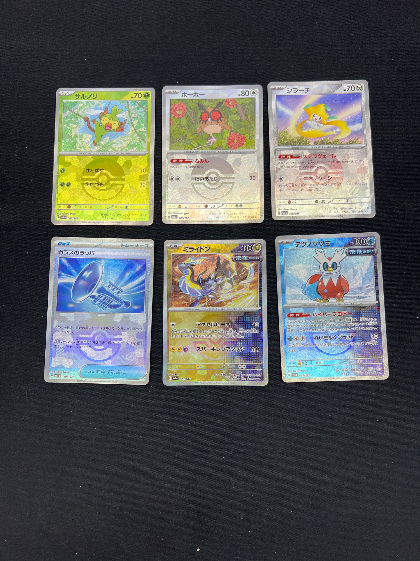 Auction Lot 249: Pokemon Cards Lot of 6 Japanese Assorted Pokeball Pattern Terastal Festival Conditions Vary