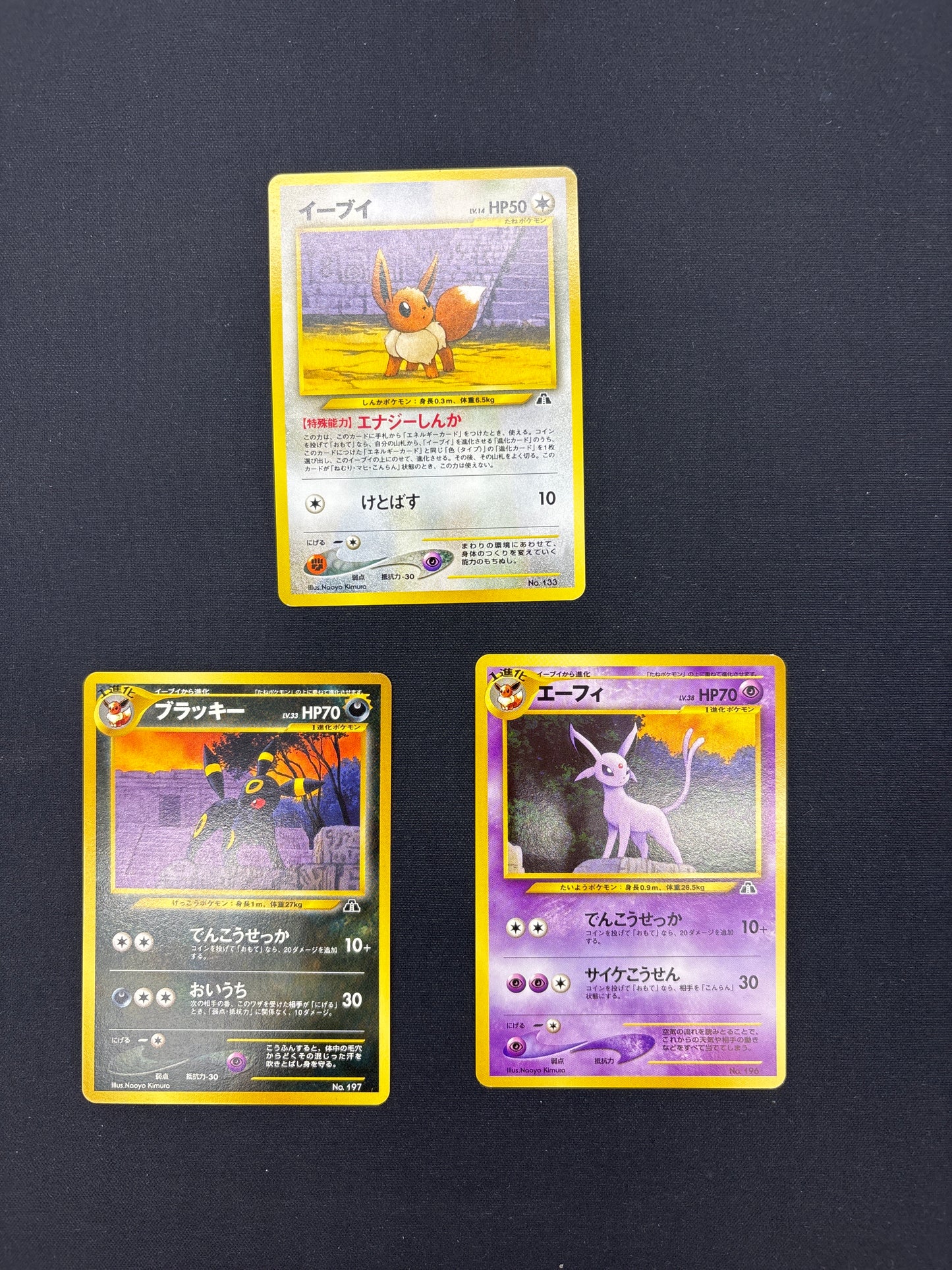 Auction Lot 21: Pokemon Japanese Neo Premium File Card Lot 1 Conditions Vary