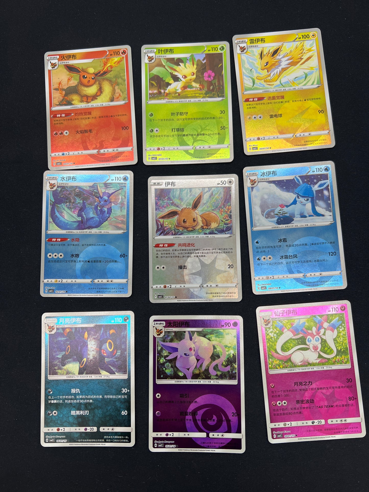Auction Lot 36: Pokemon Cards Lot of 9 Chinese Eeveelutions Reverse Holos Conditions Vary