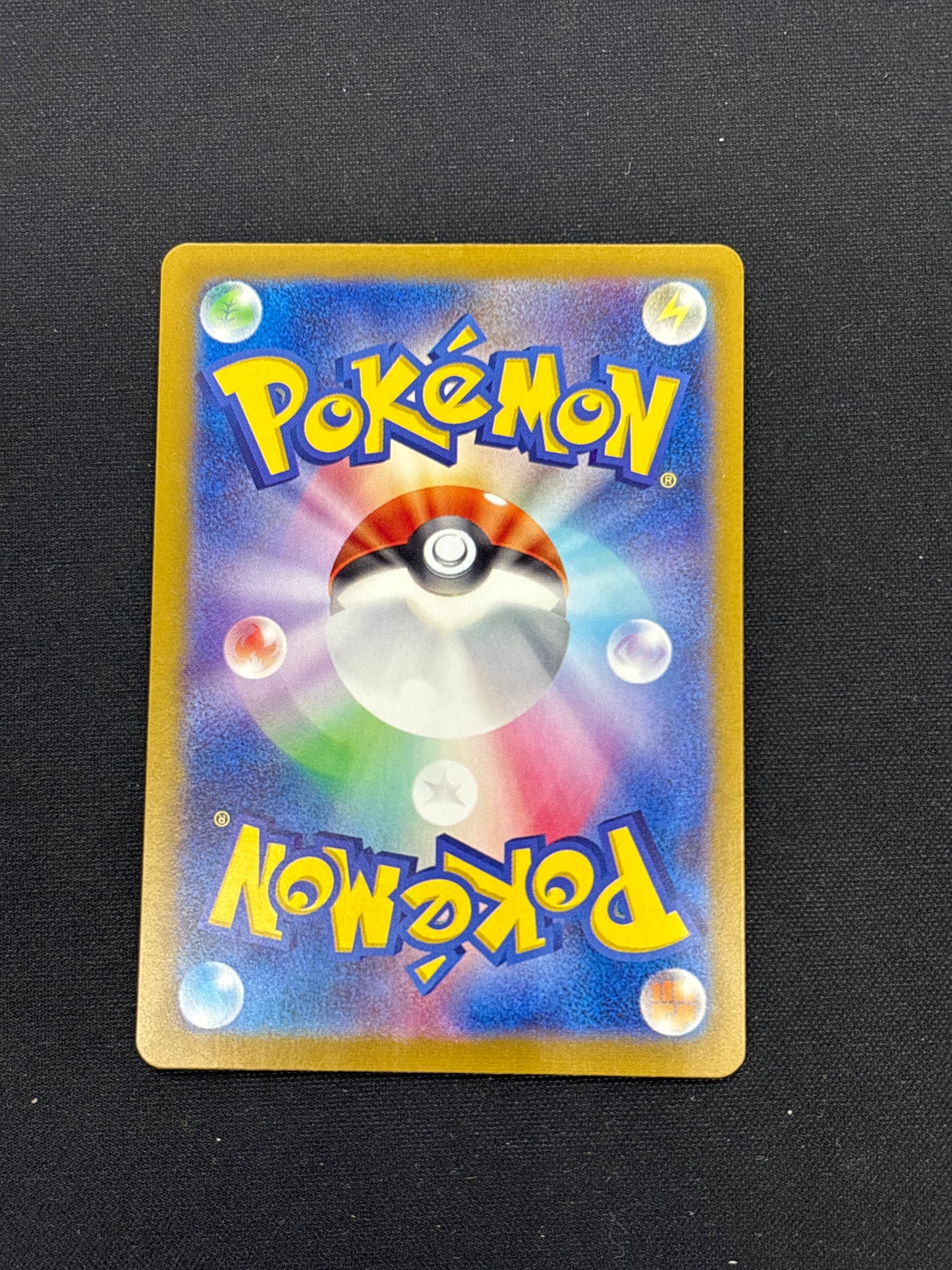 Auction Lot 154: Pokemon Card Japanese Squritle 151 Masterball Conditions Vary