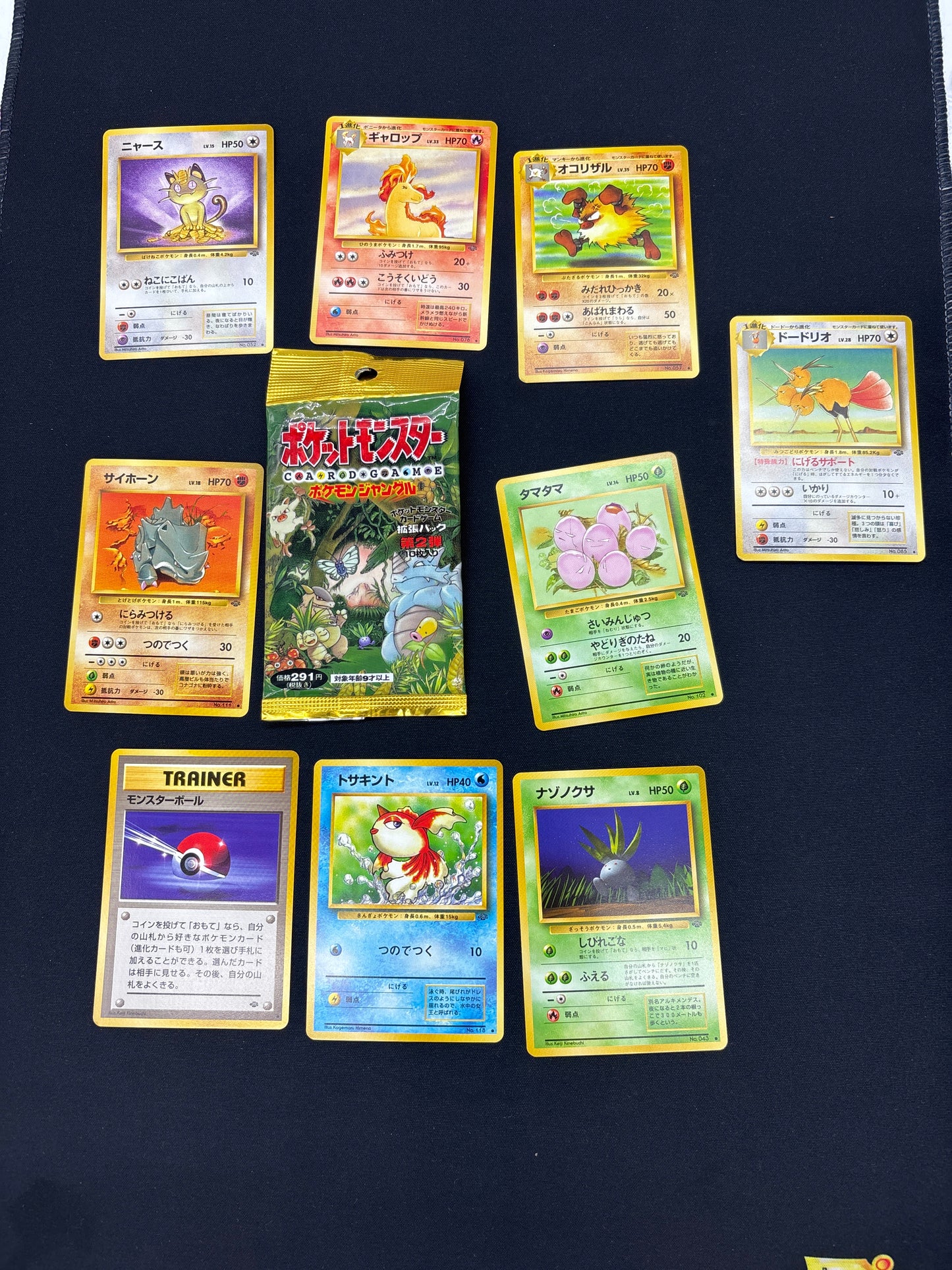 Auction Lot 18: Pokemon Japanese Jungle Set Card Lot Opened Pack