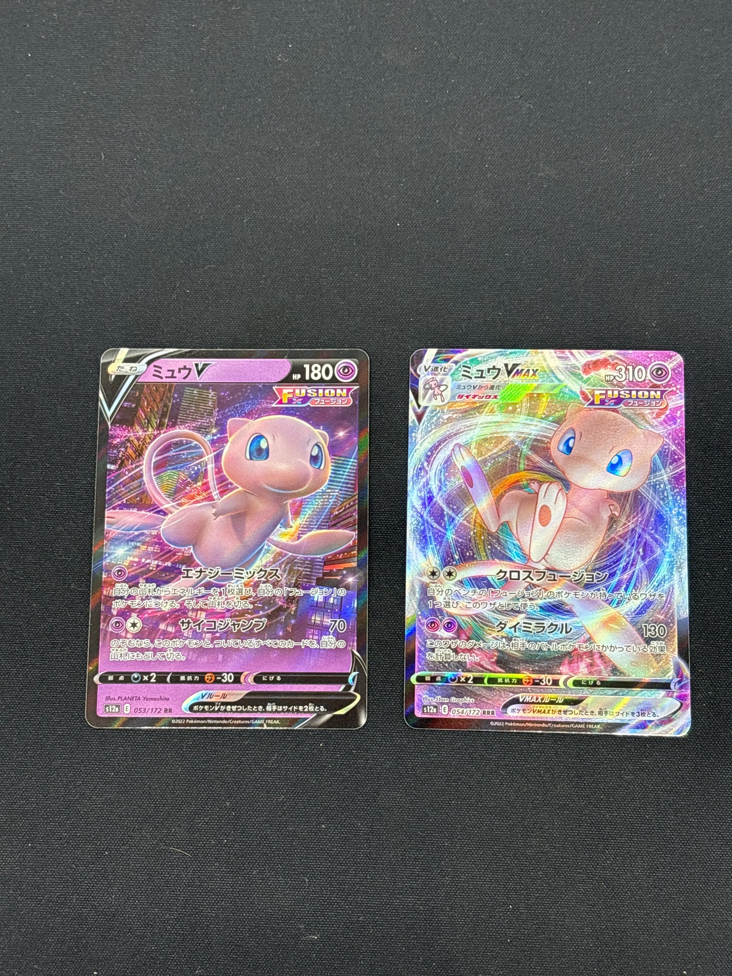 Auction Lot 263: Mew Full Art Japanese Pokemon Card Lot Conditions Vary