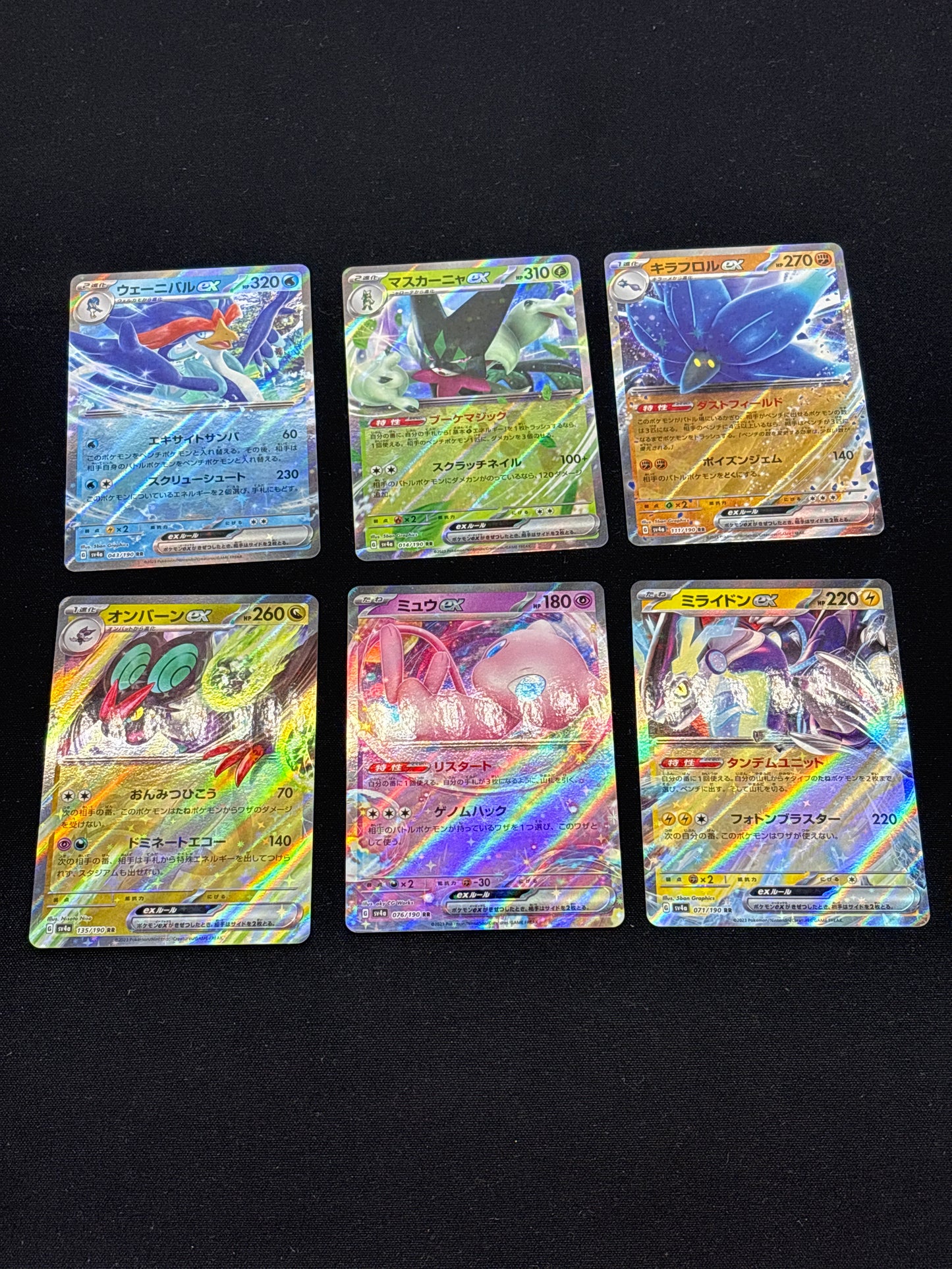 Auction Lot 172: Pokemon Cards Japanese Assorted Lot of 6 SV EX Double Rares Conditions Vary