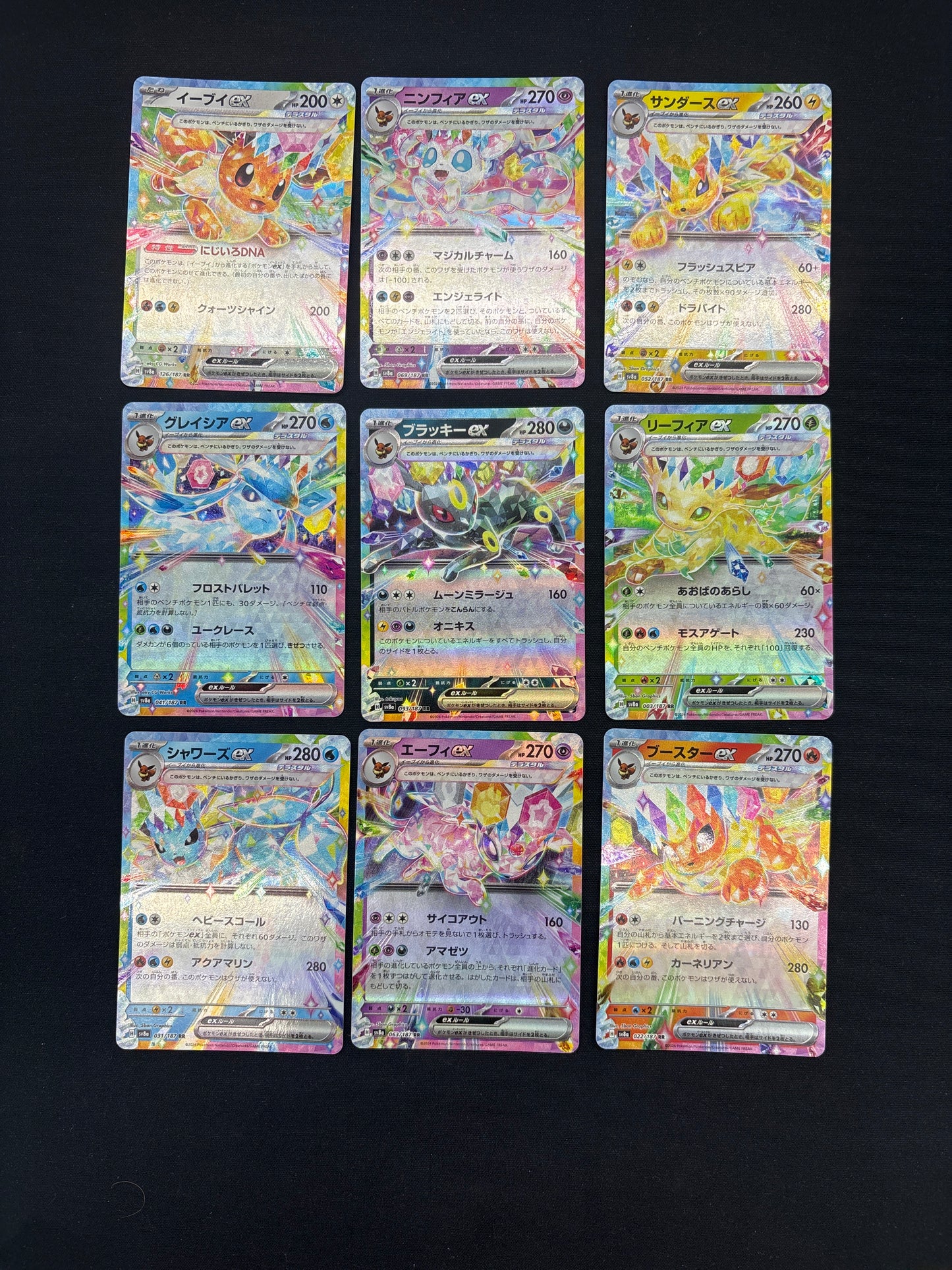 Auction Lot 6: Pokemon Japanese Eeveelution EX Card Lot Conditions Vary