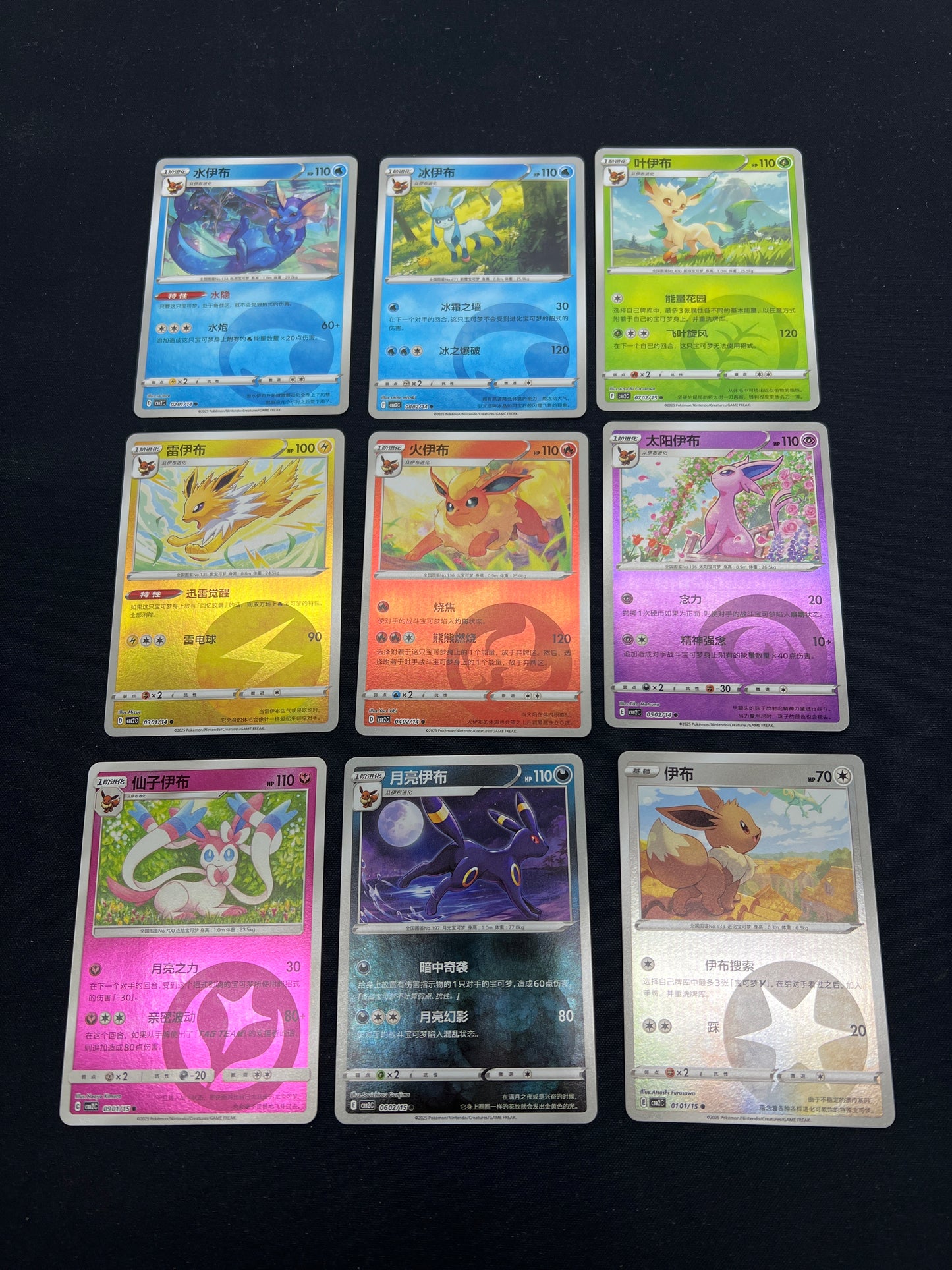 Auction Lot 11: Pokemon Cards Chinese Eeveelution Energy Holos Conditions Vary