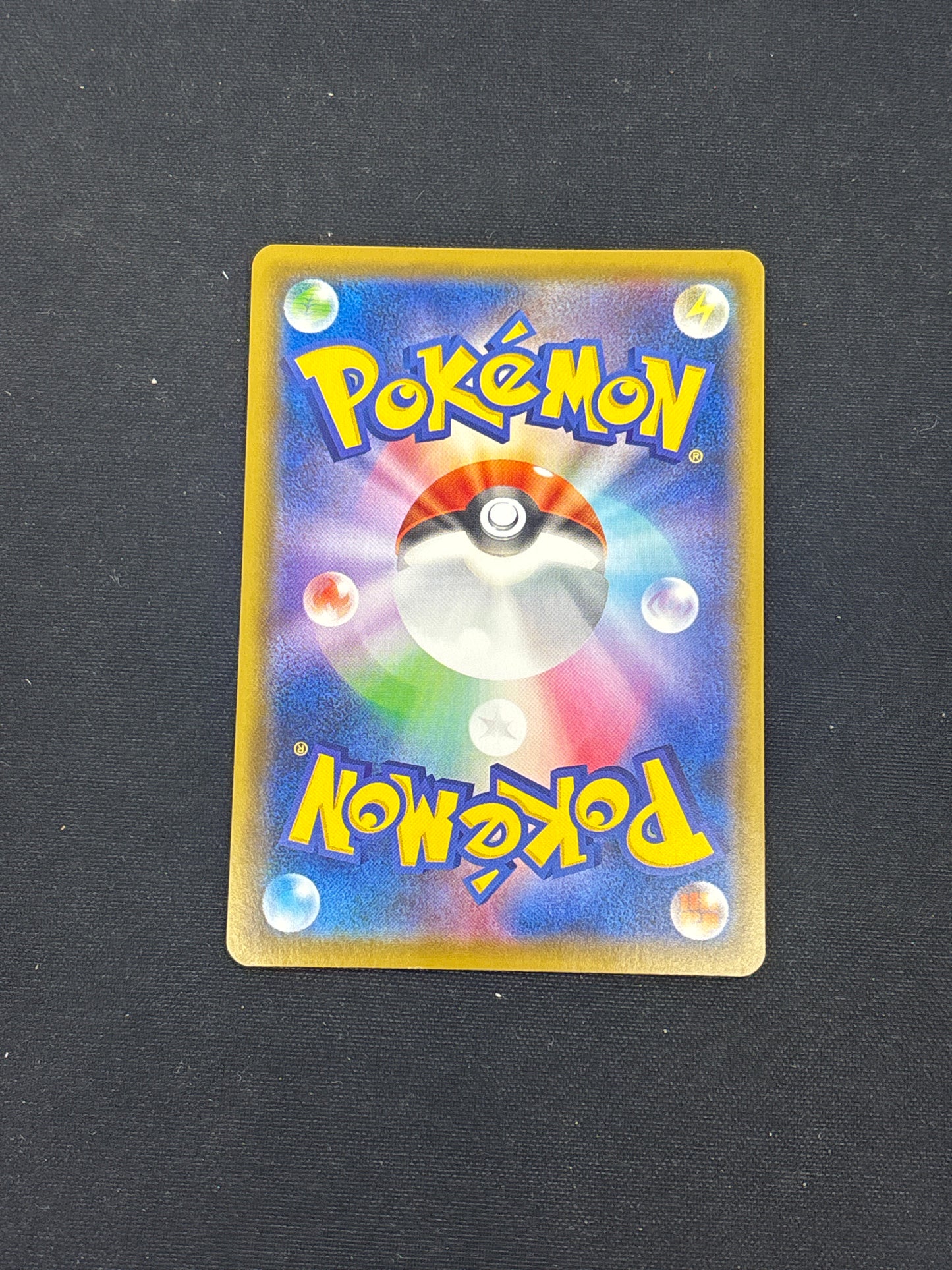 Auction Lot 7: Pokemon Card Japanese Gengar V Full Art Condition Vary