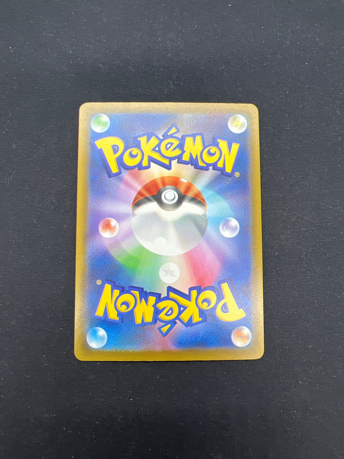 Auction Lot 182: Pokemon Cards Japanese Mega Dragalge Full Art Condition Vary