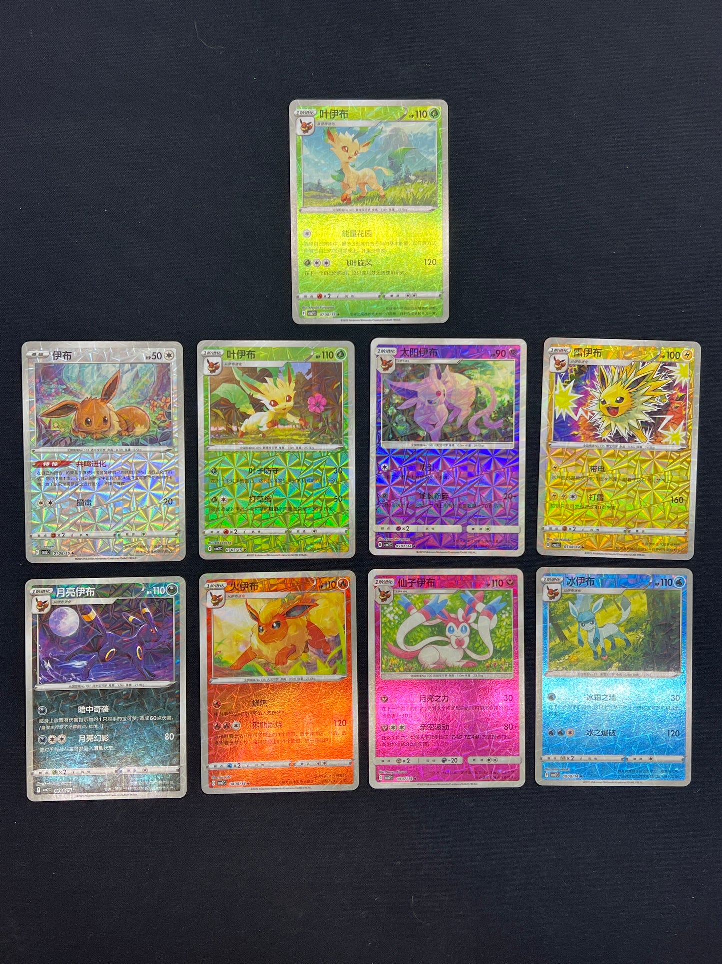 Auction Lot 57: Pokemon Cards Chinese Lot of 9 Eeveelution Prizm Holos Conditions Vary