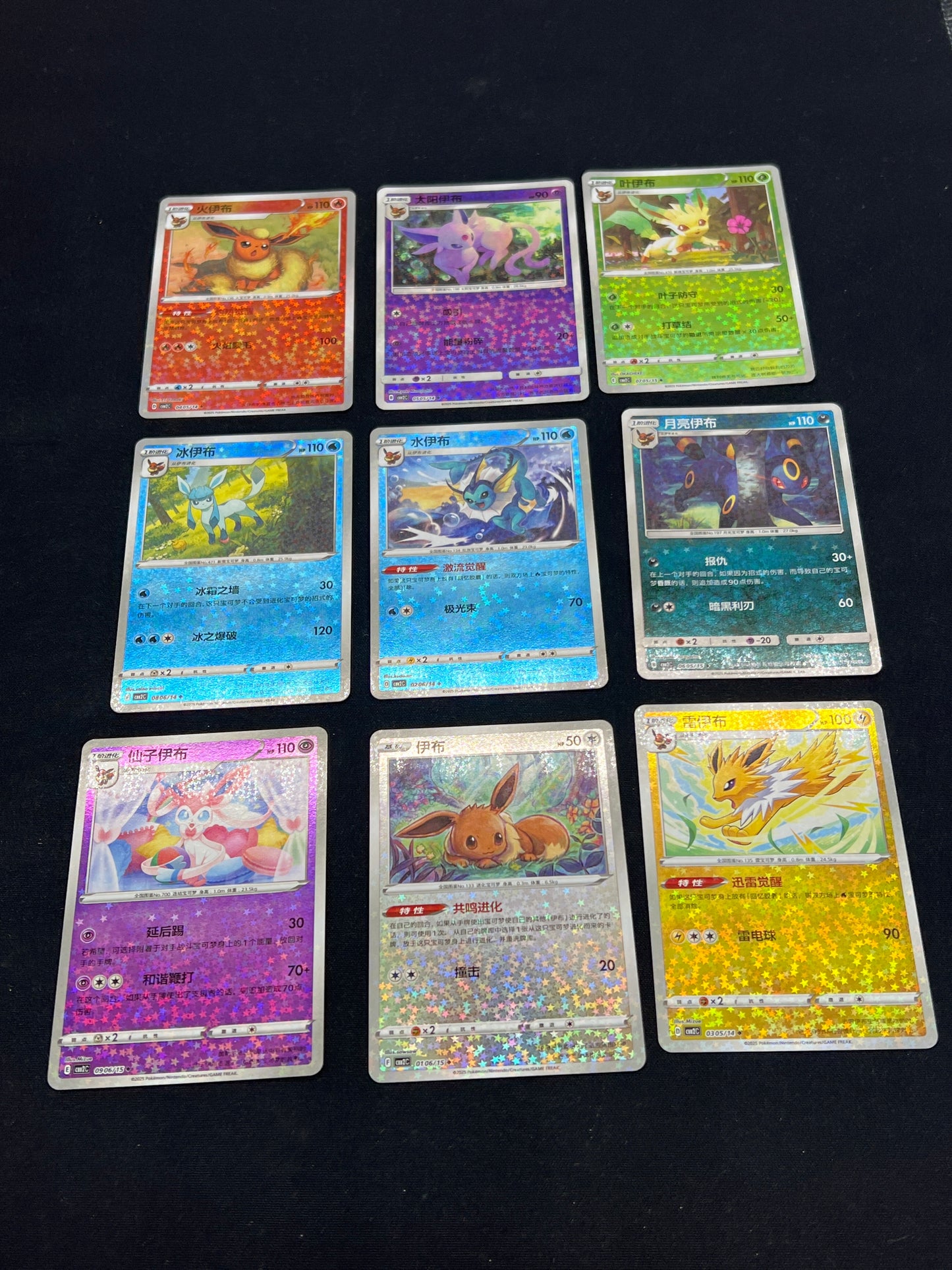 Auction Lot 26: Pokemon Cards Chinese Lot of 9 Eeveelution Star Sparkle Holo Condition Vary