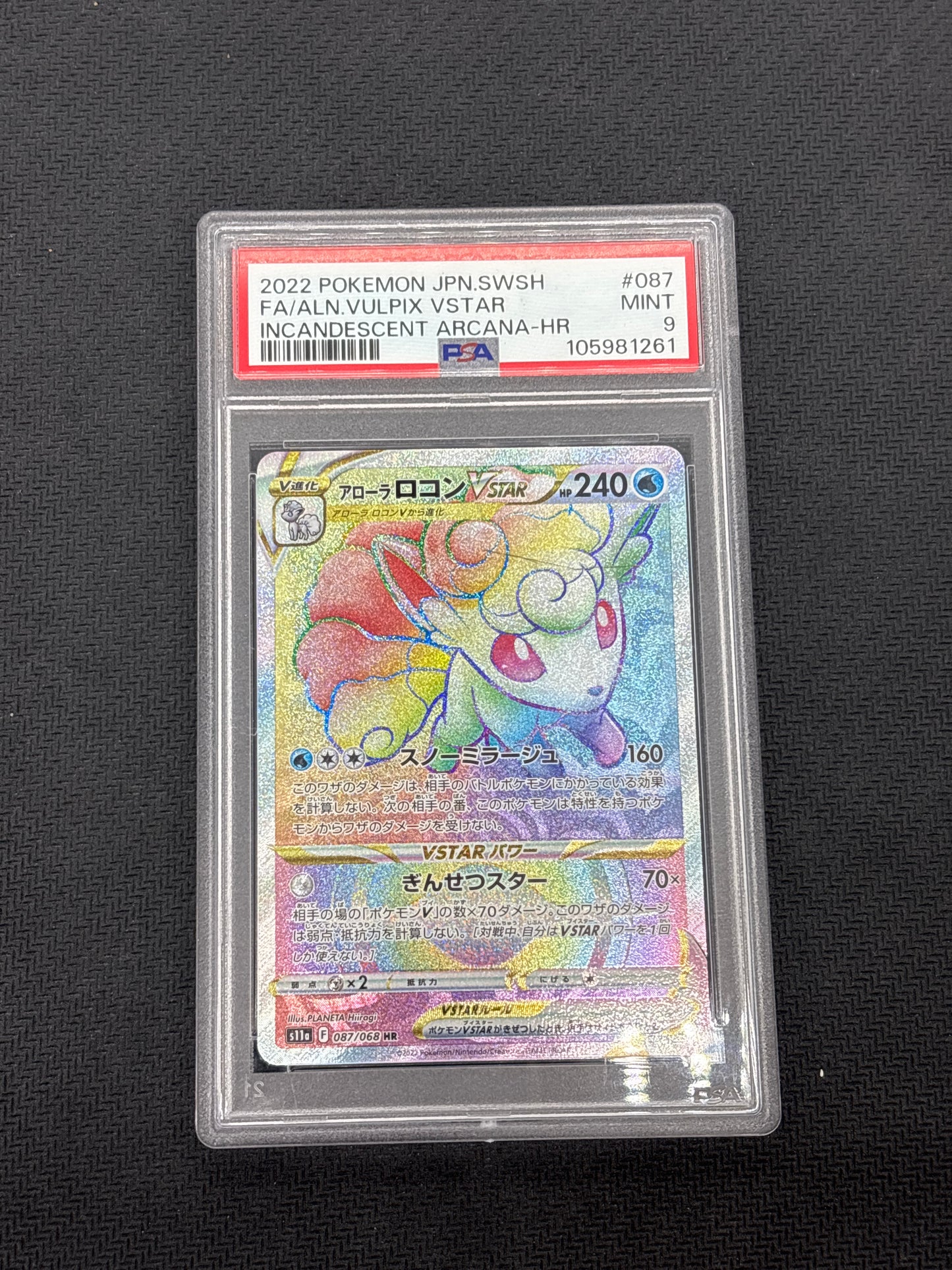 Auction Lot 150: PSA 9 Alolan Vulpix VSTAR Rainbow Rare Japanese Pokemon Incandescent Arcana