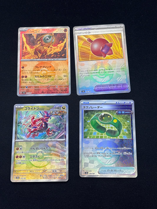 Auction Lot 370: Japanese Pokeball Holo Card Lot Conditions Vary