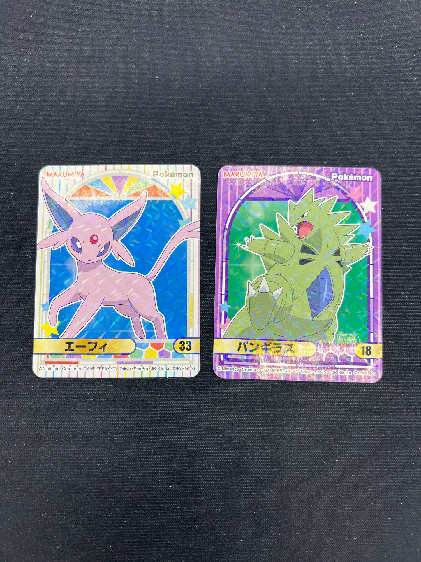 Auction Lot 296: Pokemon Marumiya Sticker Lot