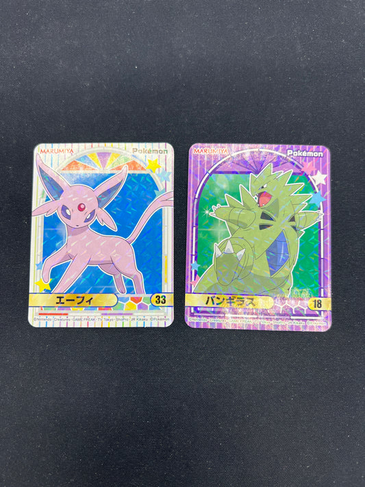 Auction Lot 296: Pokemon Marumiya Sticker Lot