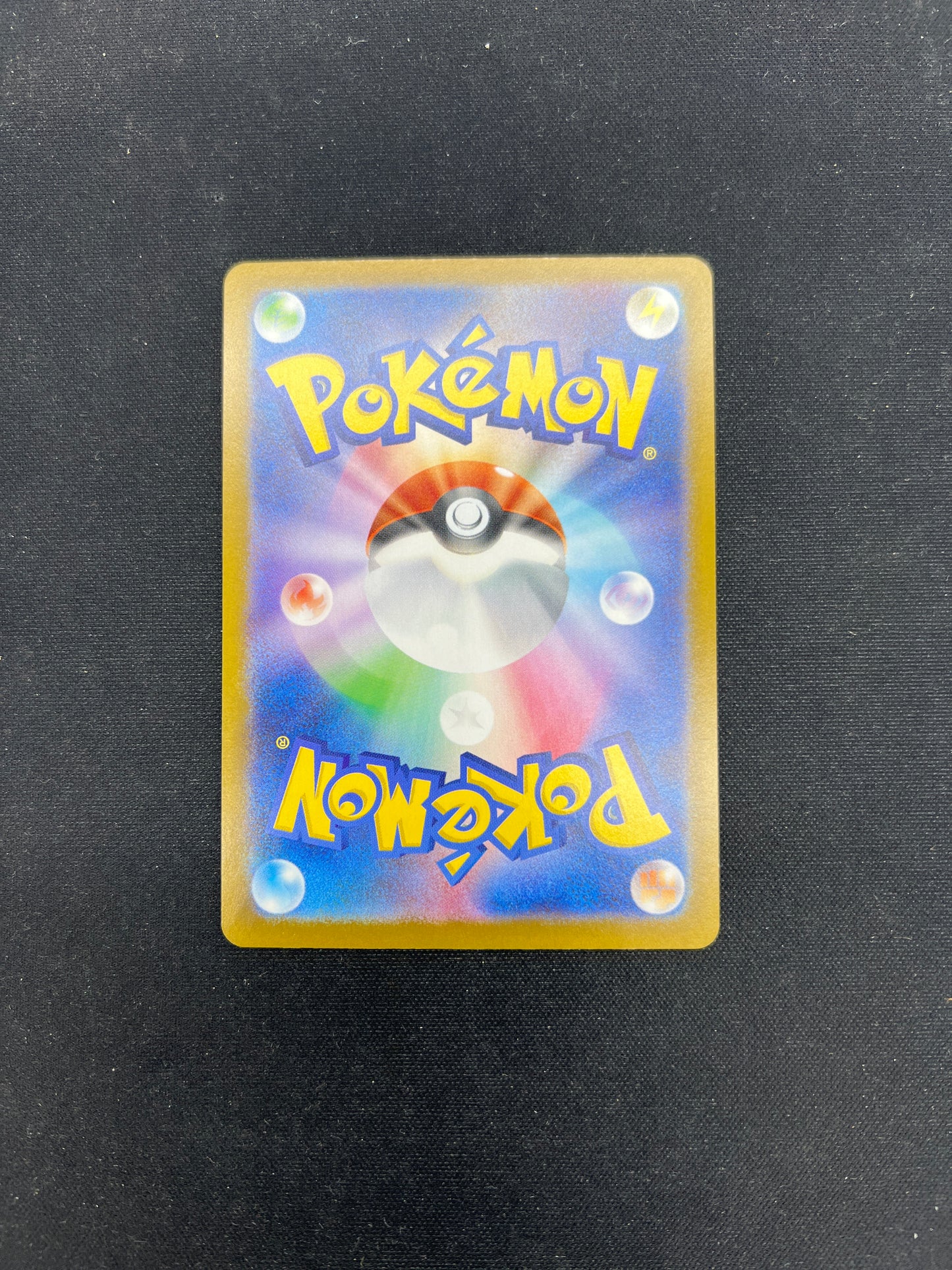 Auction Lot 284: Pokemon Cards Japanese Flygon Art Rare Condition Vary