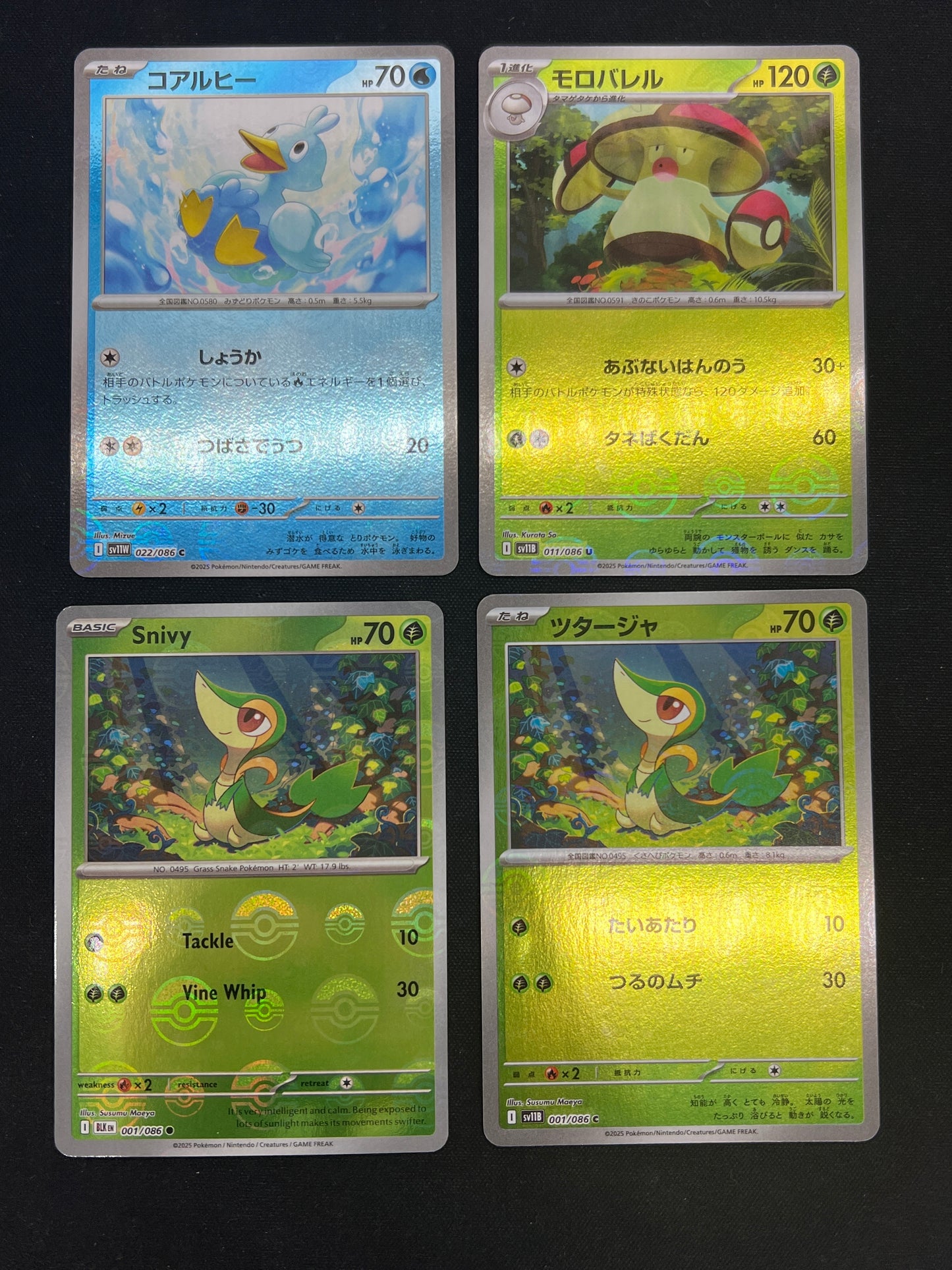 Auction Lot 350: Pokemon Cards Japanese Assorted Lot of 4 Pokeball Holos Conditions Vary