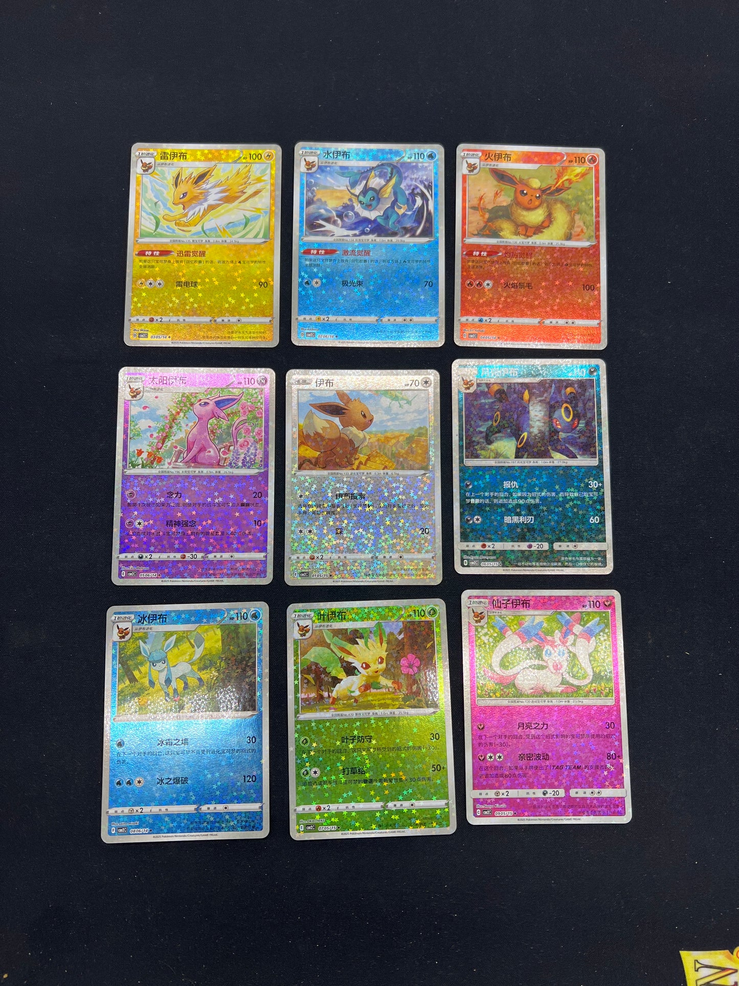 Auction Lot 82: Pokemon Cards Lot of 9 Chinese Vol 2 Eeveelutions Glitter Conditions Vary