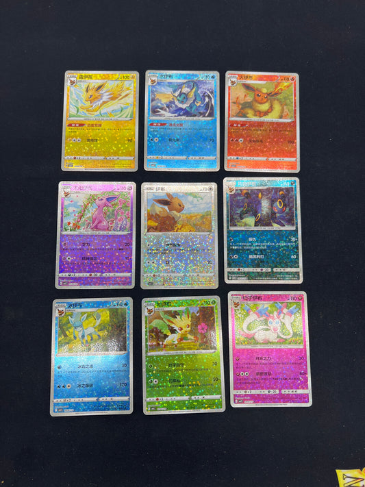 Auction Lot 82: Pokemon Cards Lot of 9 Chinese Vol 2 Eeveelutions Glitter Conditions Vary