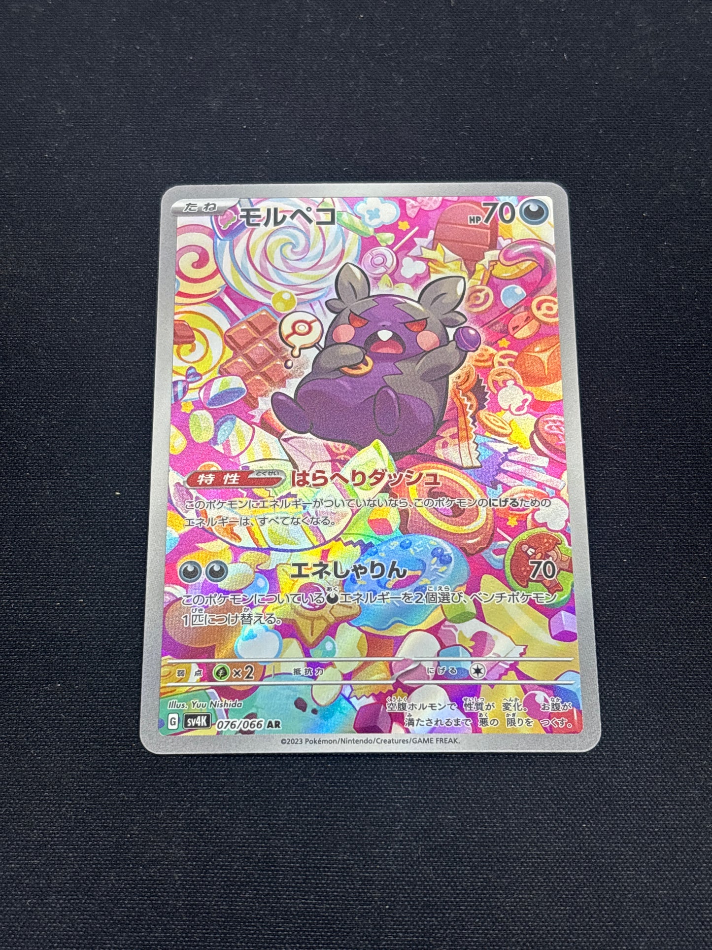 Auction Lot 275: Pokemon Cards Japanese Morpeko Art Rare Condition Vary
