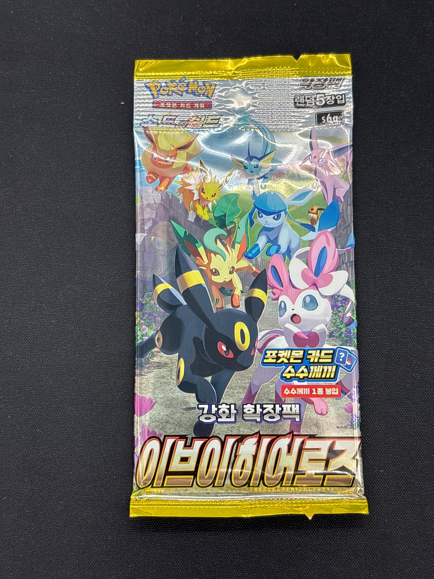 Auction Lot 181: Pokemon Korean Eeevee Heroes Loose Pack Lot 1