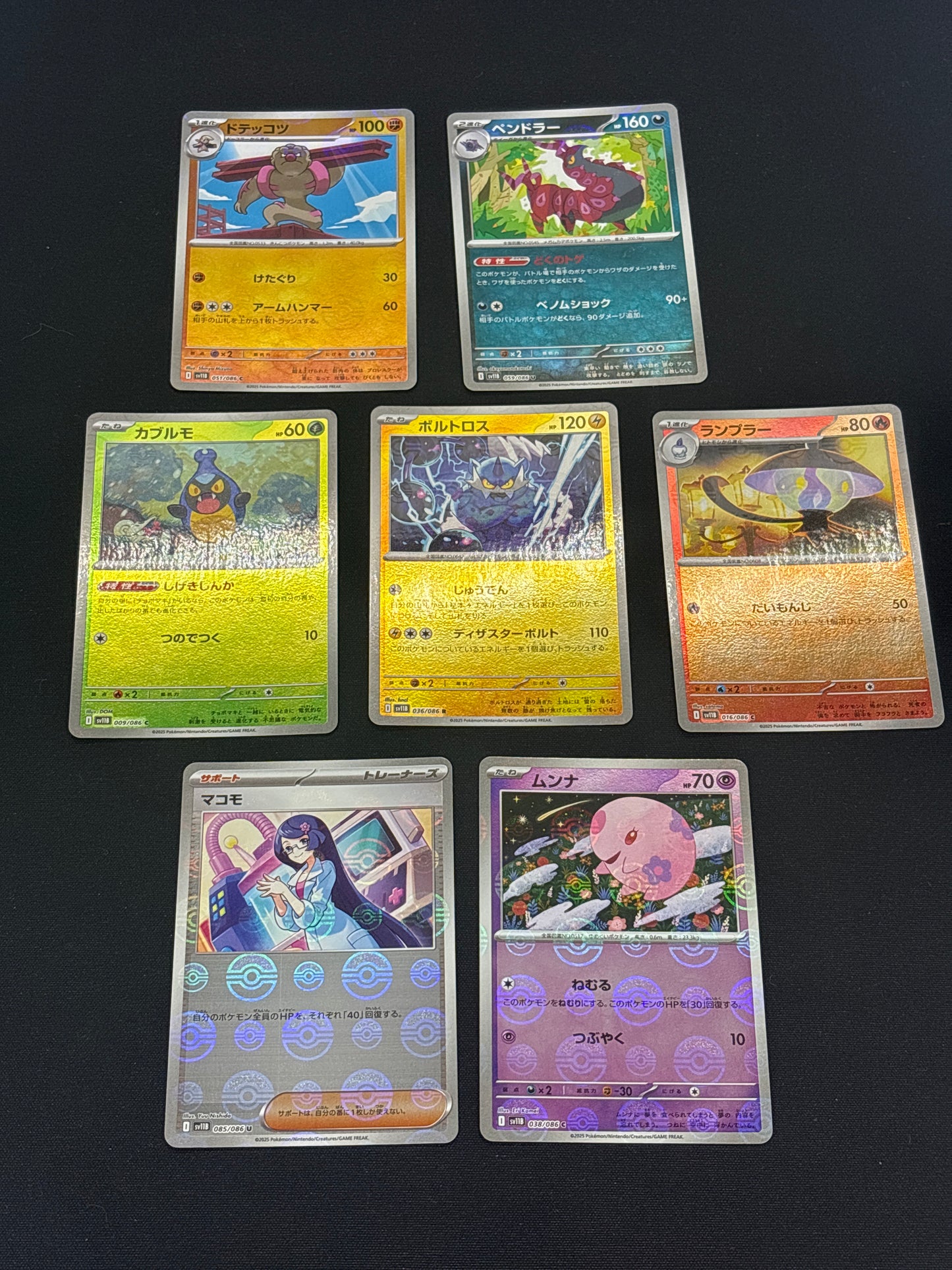 Auction Lot 36: Pokemon Cards Japanese Pokeball Holo Card Lot Conditions Vary