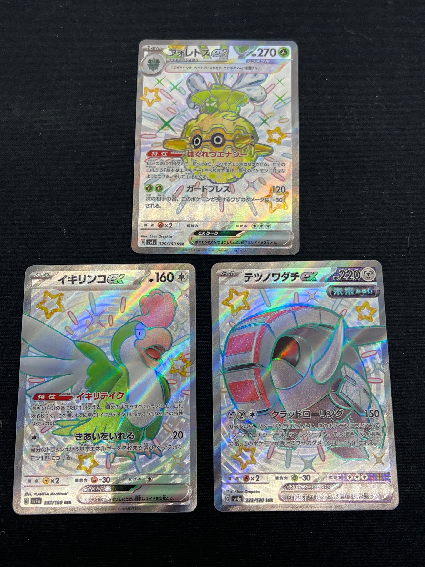 Auction Lot 253: Pokemon Cards Japanese Assorted Lot of 3 Shiny Treasure EX SR Full Arts Conditions Vary