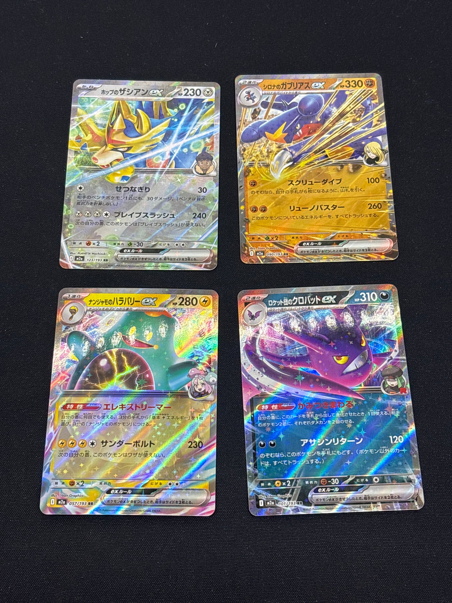 Auction Lot 416: Pokemon Cards Japanese Lot of 4 SV EX's Conditions Vary