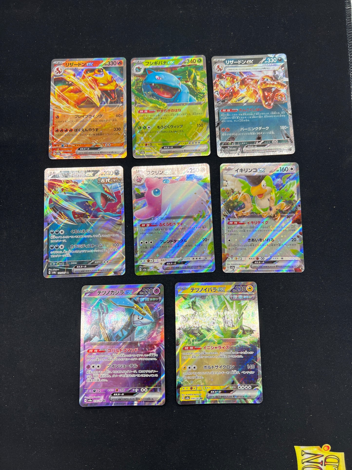 Auction Lot 300: Pokemon Cards Japanese EX Card Lot Conditions Vary