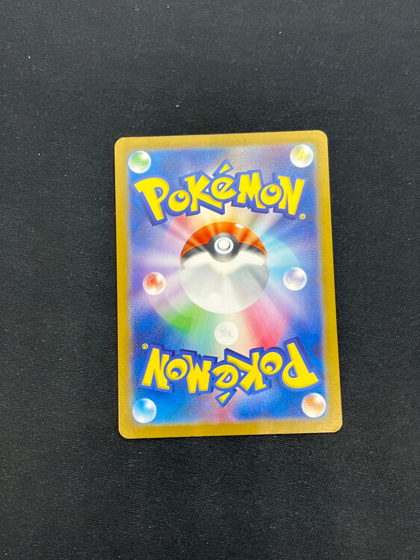 Auction Lot 251: Pokemon Cards Japanese Terapagos EX SAR Terastral Festival Condition Vary