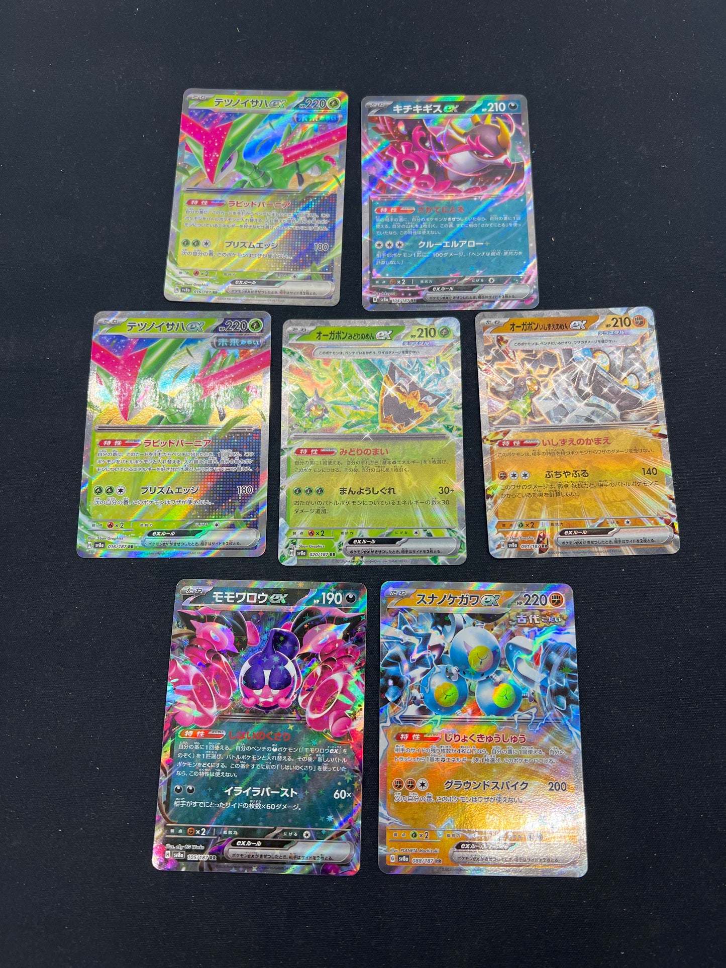 Auction Lot 74: Pokemon Cards Japanese Lot of 7 EX Double Rares Condition Vary