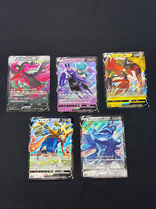 Auction Lot 373: Pokemon Japanese V Card Lot 2 Conditions Vary