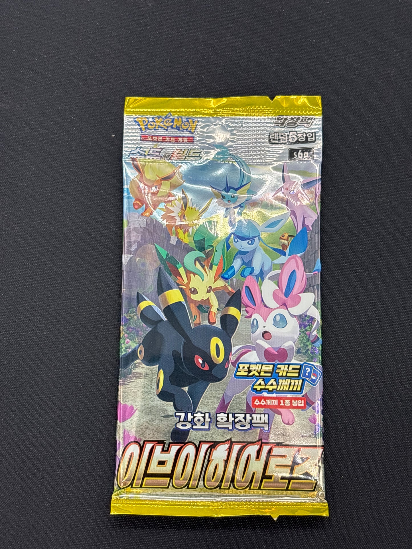Auction Lot 181: Pokemon Korean Eeevee Heroes Loose Pack Lot 2