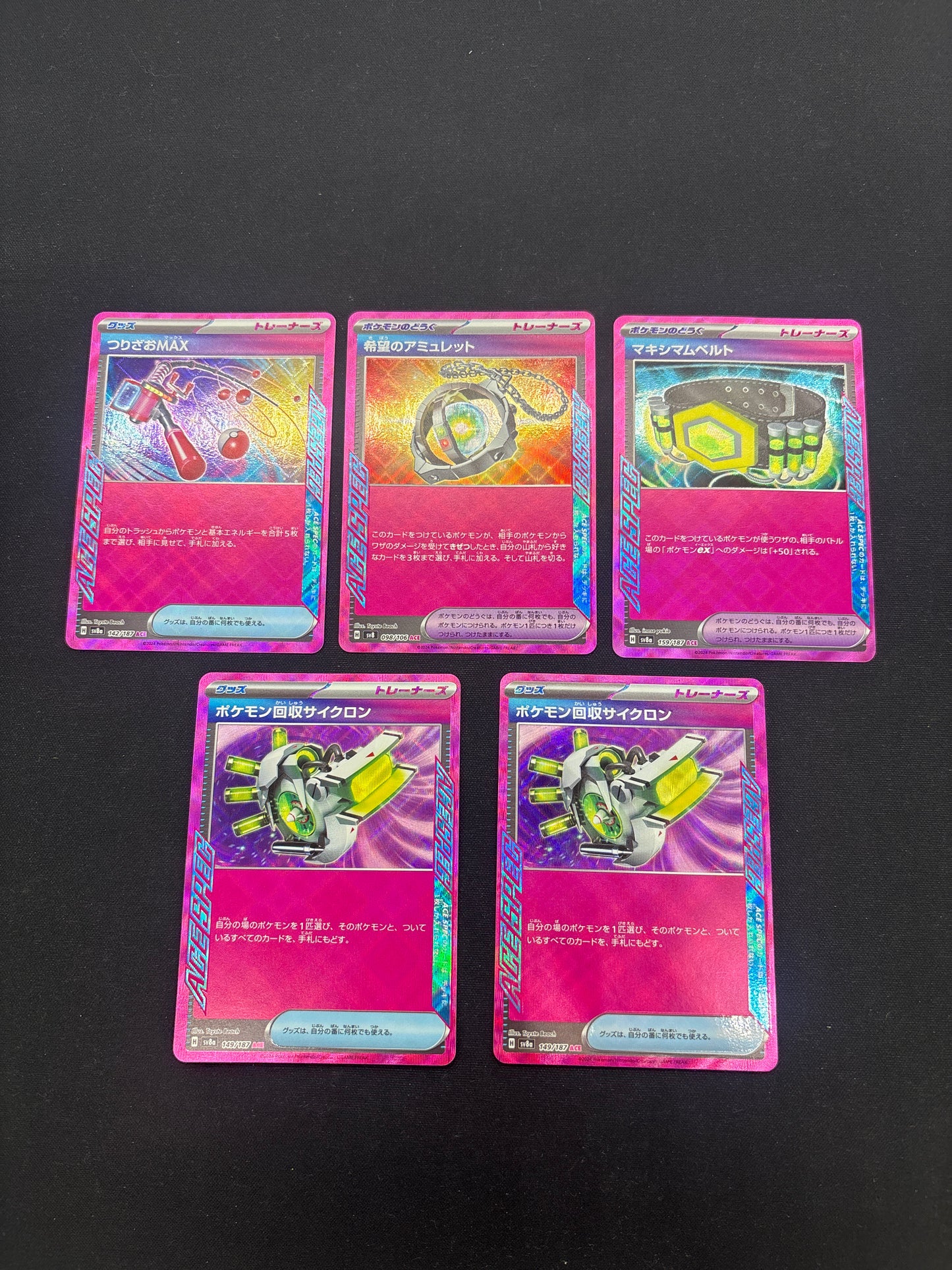 Auction Lot 113: Pokemon Cards Japanese Lot of 5 ACE Spec Trainers Conditions Vary