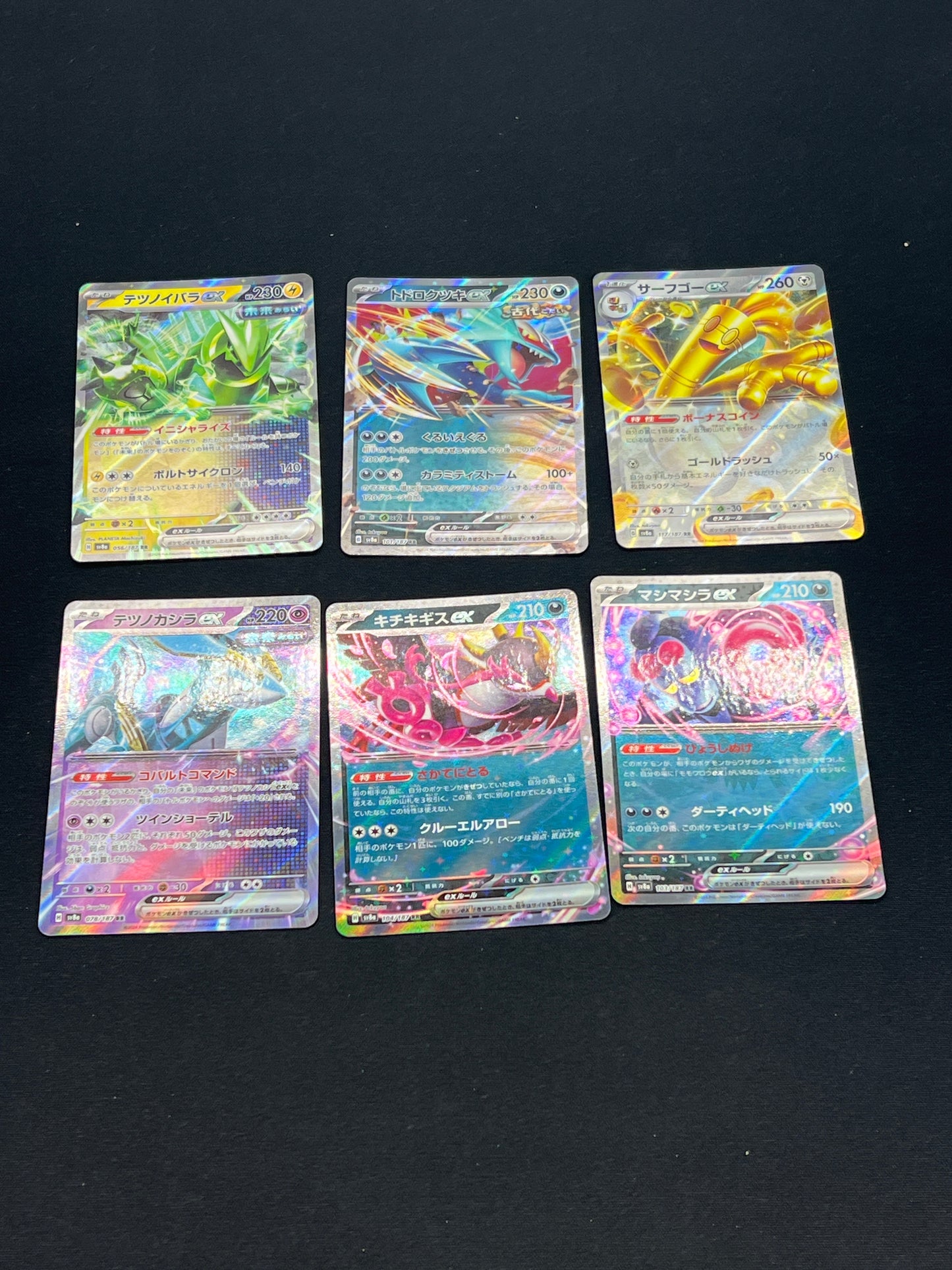 Auction Lot 262: Pokemon Cards Lot of 6 Assorted Japanese EX Terastal Festival Conditions Vary