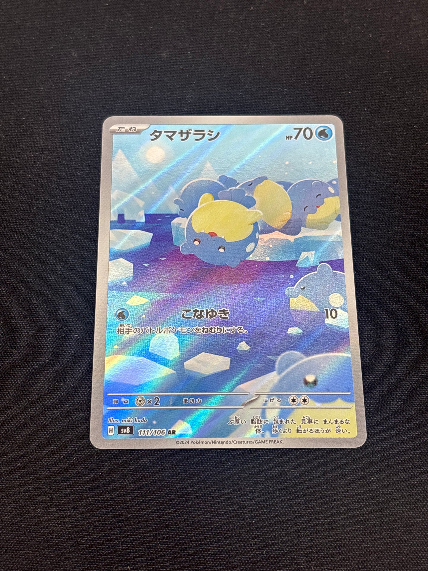 Auction Lot 276: Pokemon Cards Japanese Spheal Art Rare Condition Vary