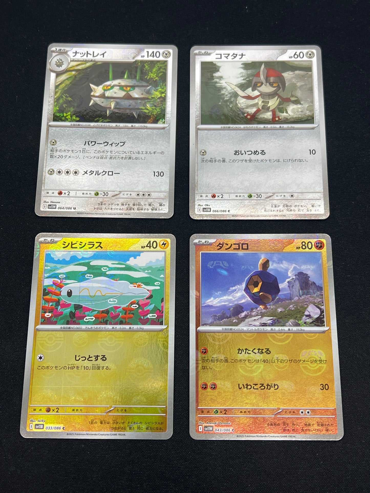 Auction Lot 351: Pokemon Cards Japanese Assorted Lot of 4 Pokeball Holos Conditions Vary