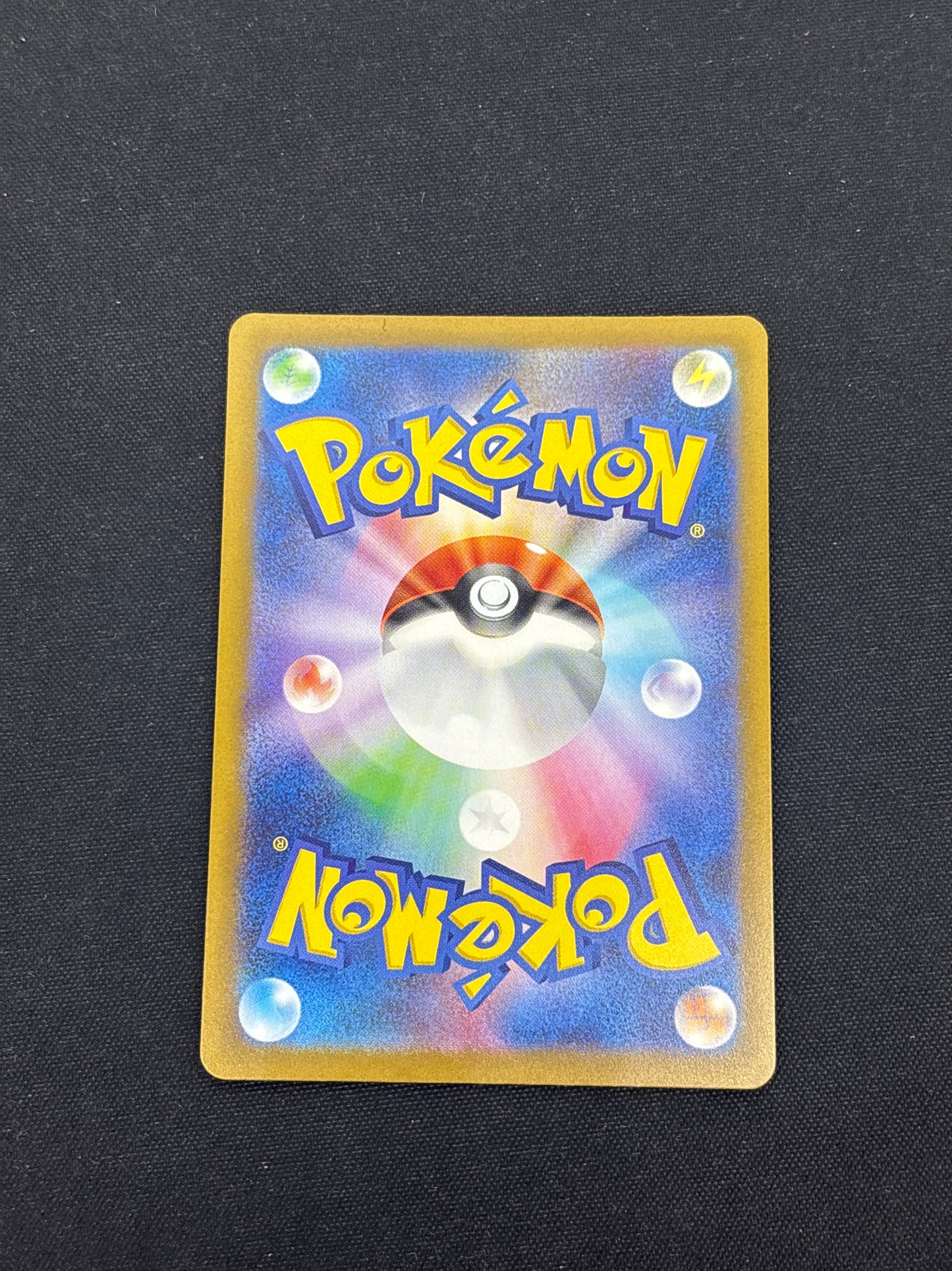 Auction Lot 229: Pokemon Cards Japanese Eiscue Art Rare Condition Vary