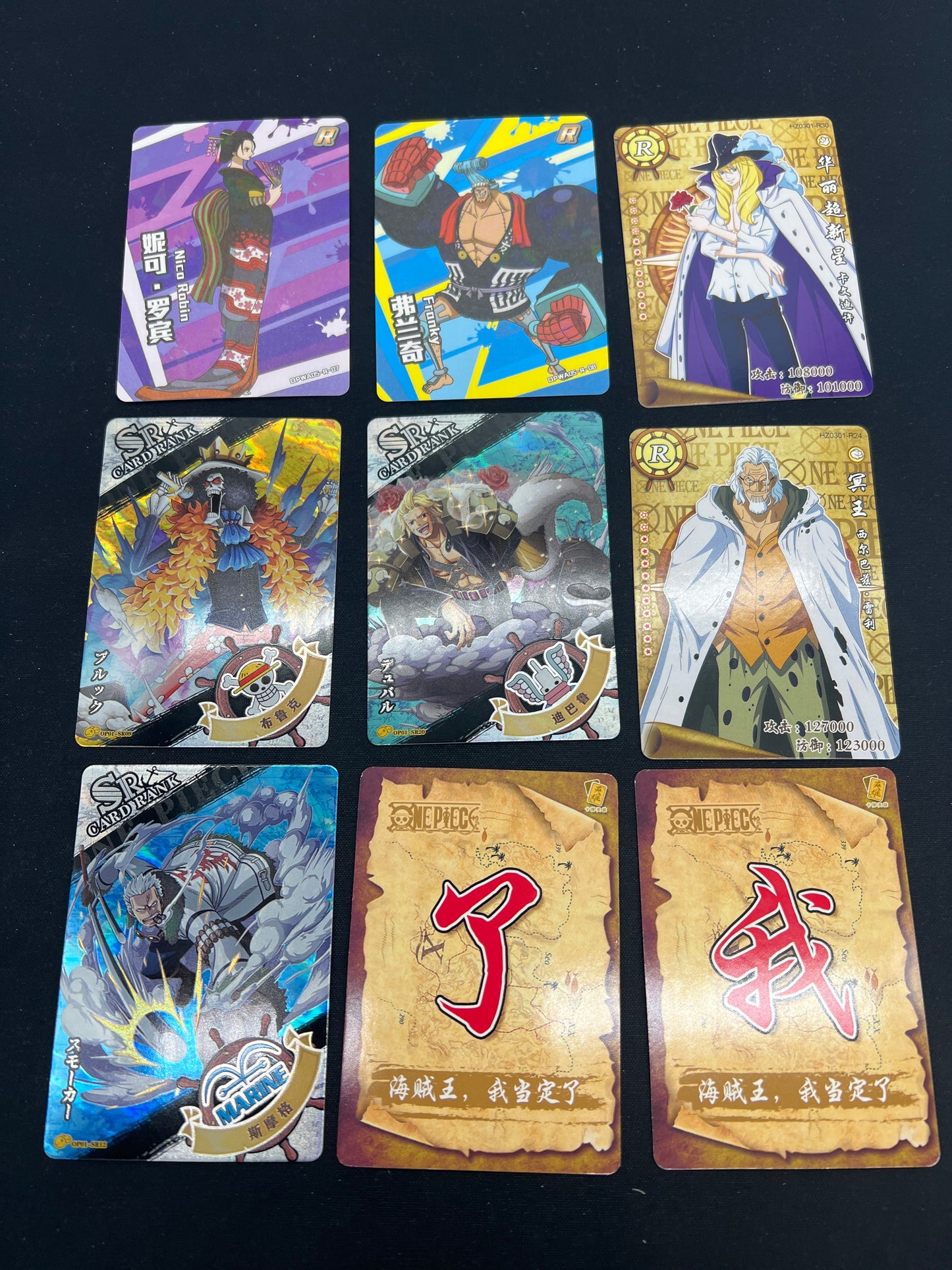 Auction Lot 117: Unofficial One Piece Lot of 9 Full Art Cards Conditions Vary