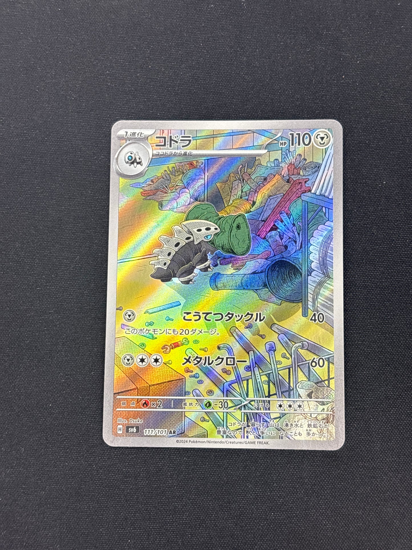 Auction Lot 22: Pokemon Lairon Japanese Full Art Card Conditions Vary