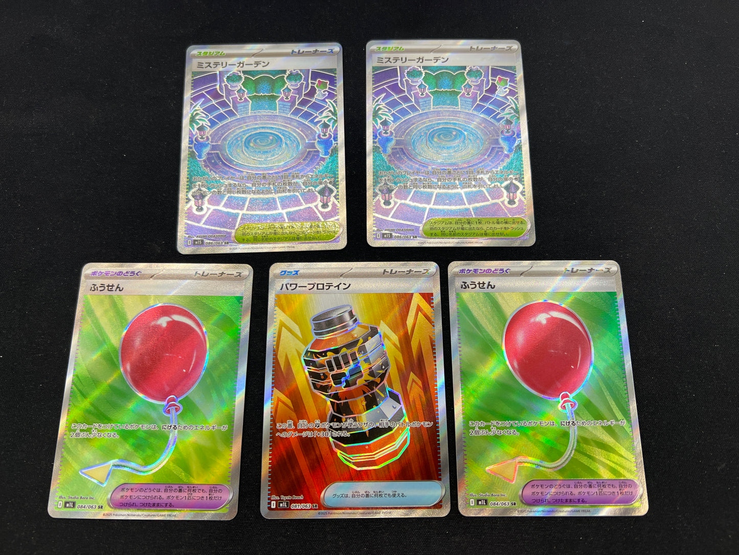 Auction Lot 166: Pokemon Cards Japanese Lot of 5 SR Full Art Item Cards Conditions Vary