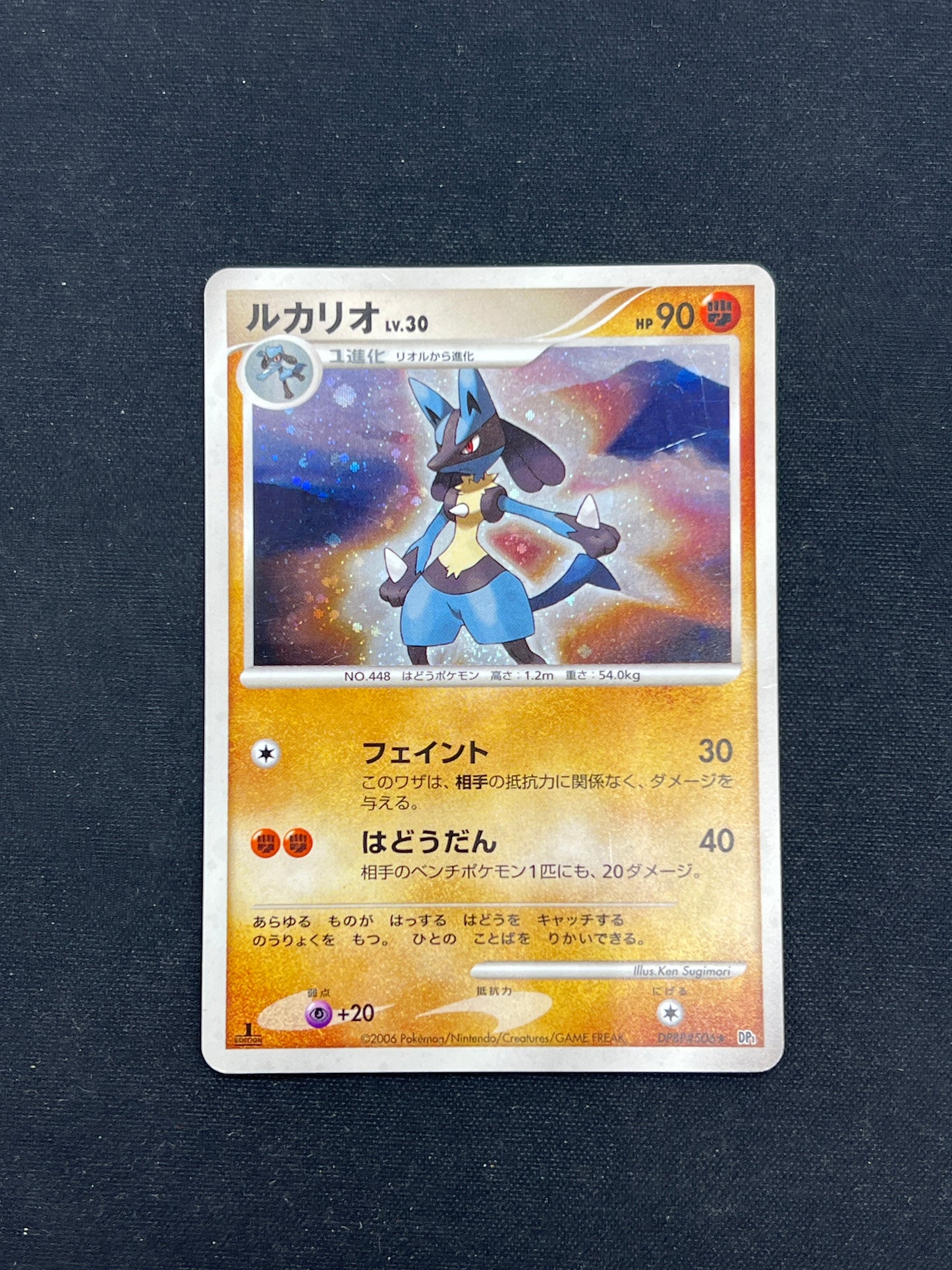 Auction Lot 76: Pokemon Cards Japanese Lucario Holo Condition Vary