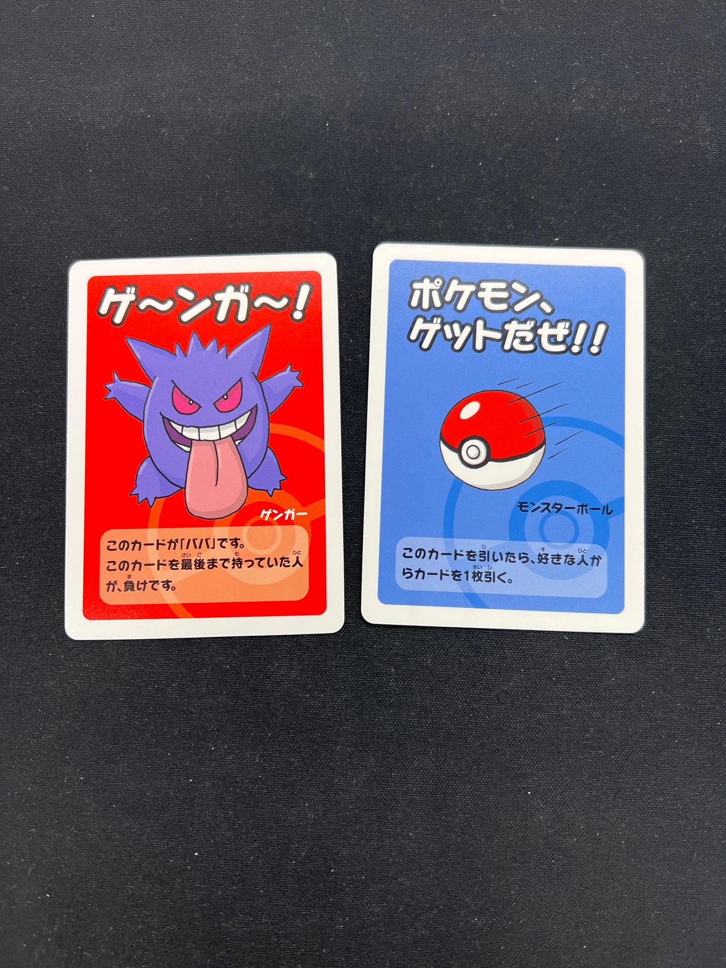 Auction Lot 19: Pokemon Old Maid Japanese Card Lot Condition Vary