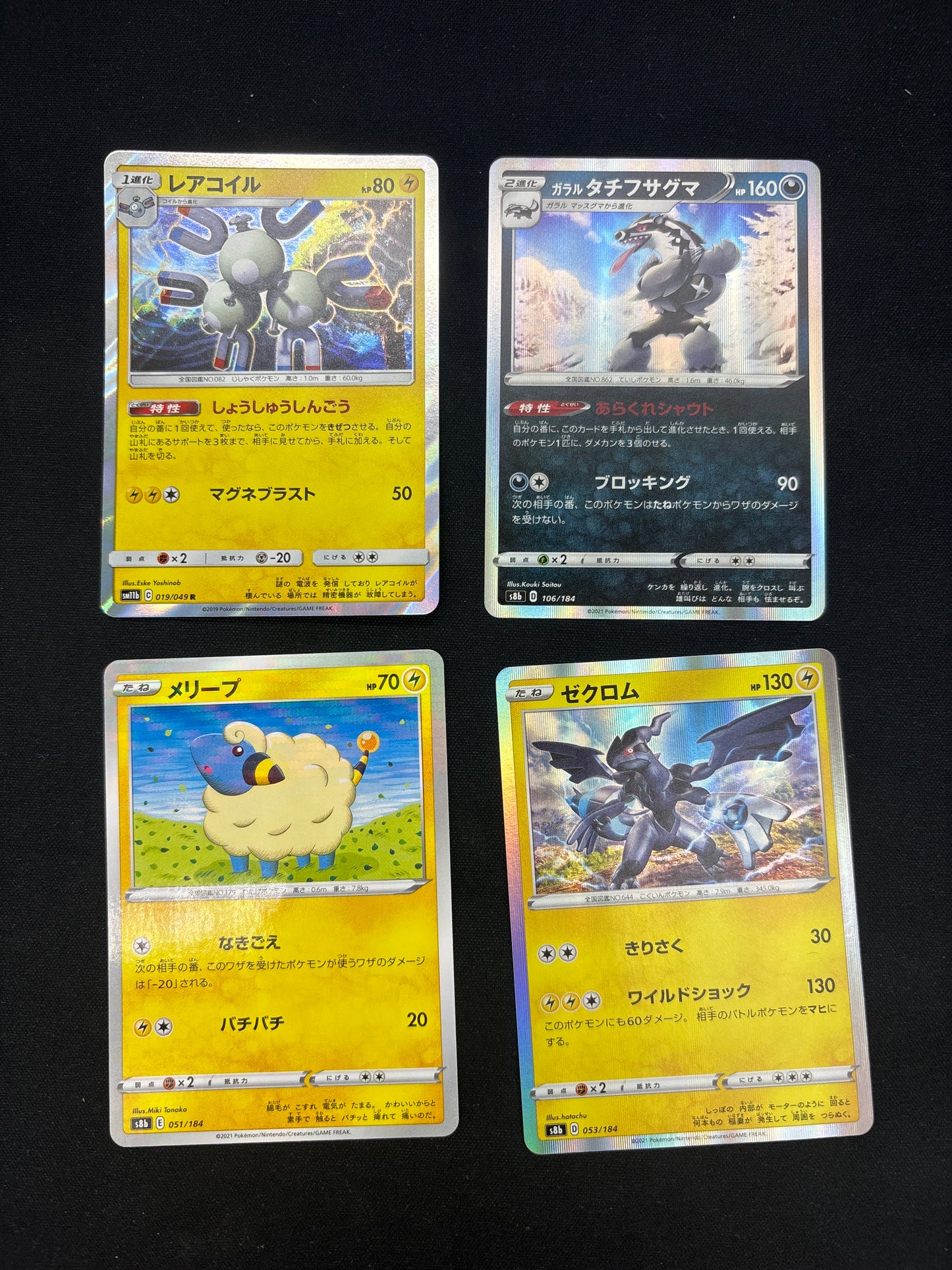 Auction Lot 63: Pokemon Japanese Holo Card Lot Conditions Vary