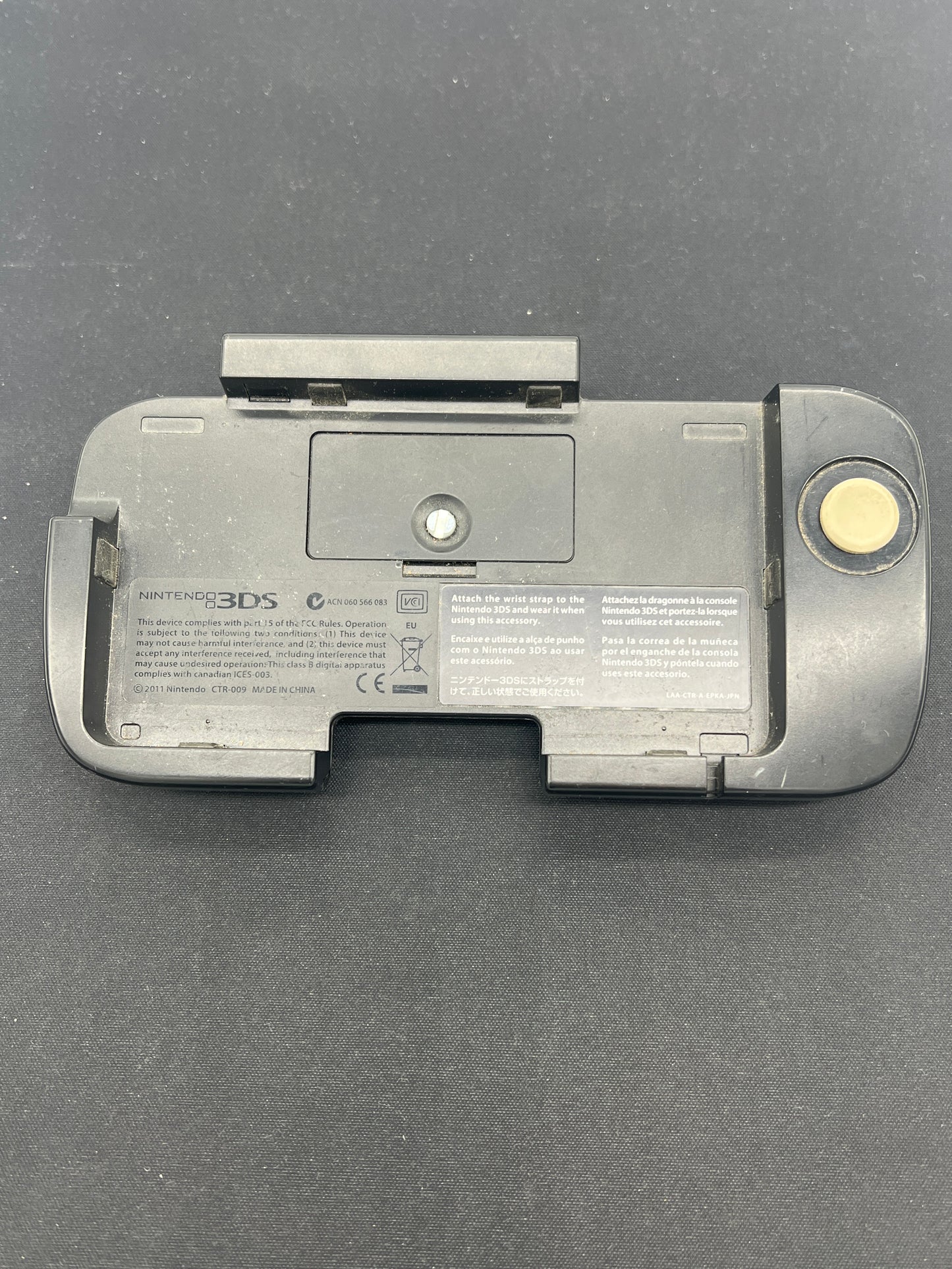 Auction Lot 289: Nintendo 3DS Joystick Attachment