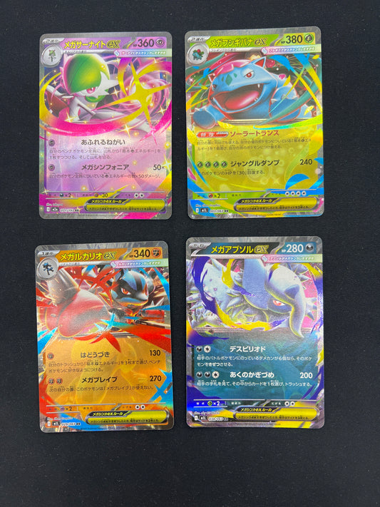 Auction Lot 430: Pokemon Cards Japanese Assorted Lot of 4 Mega Evolutions EX's Conditions Vary
